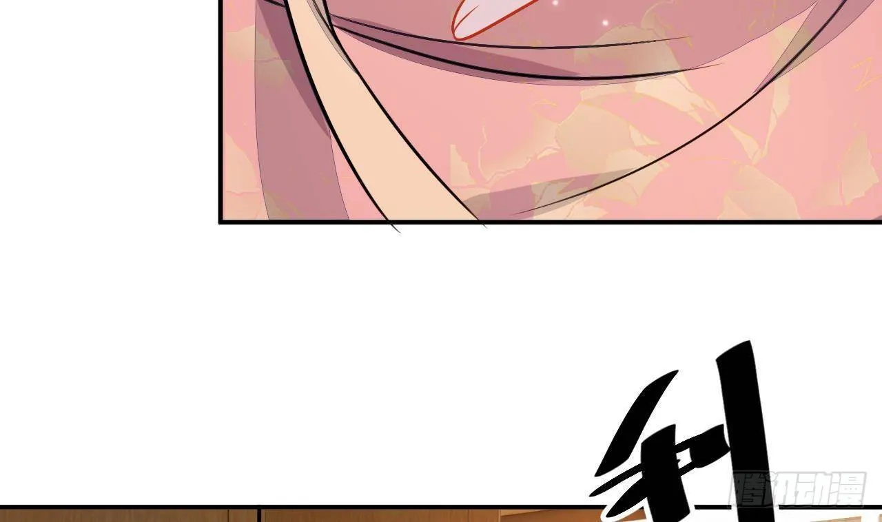 第1话 推理开始！ 第32页