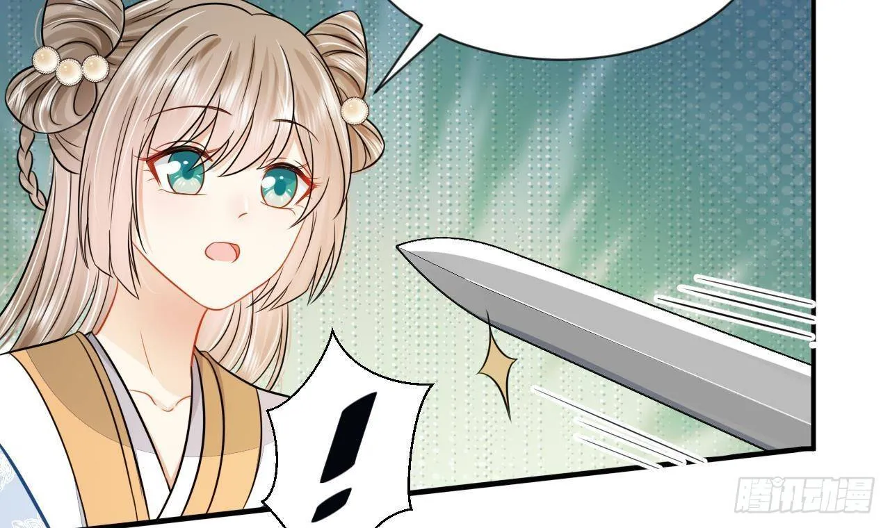 第1话 推理开始！ 第42页