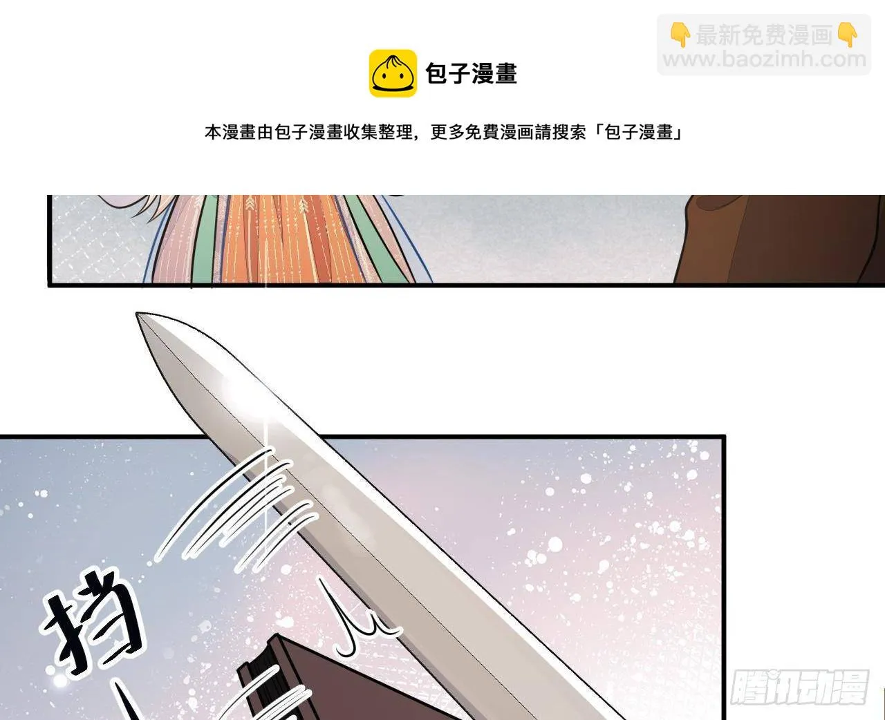 第1话 推理开始！ 第45页