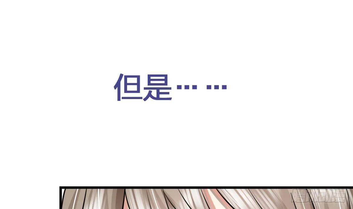 第1话 推理开始！ 第64页