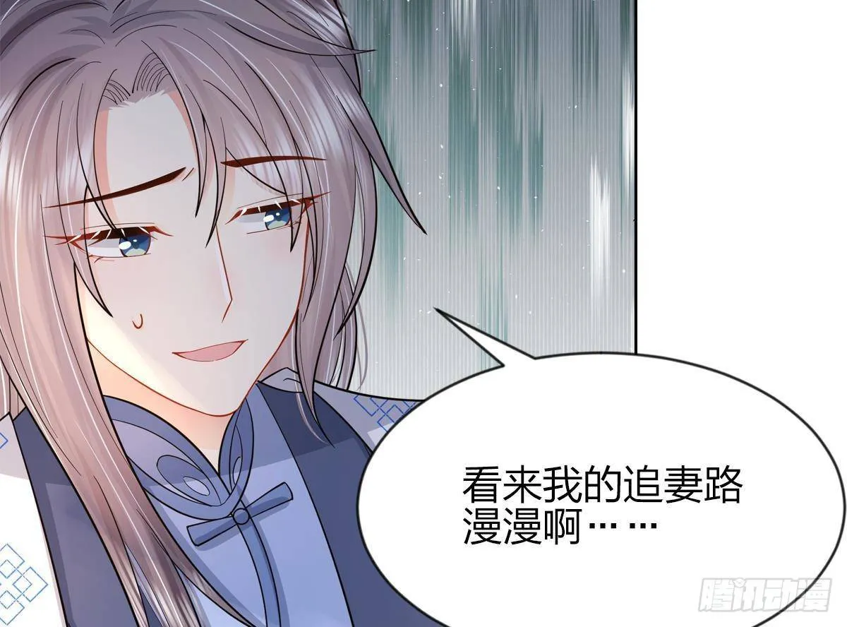 第1话 推理开始！ 第68页