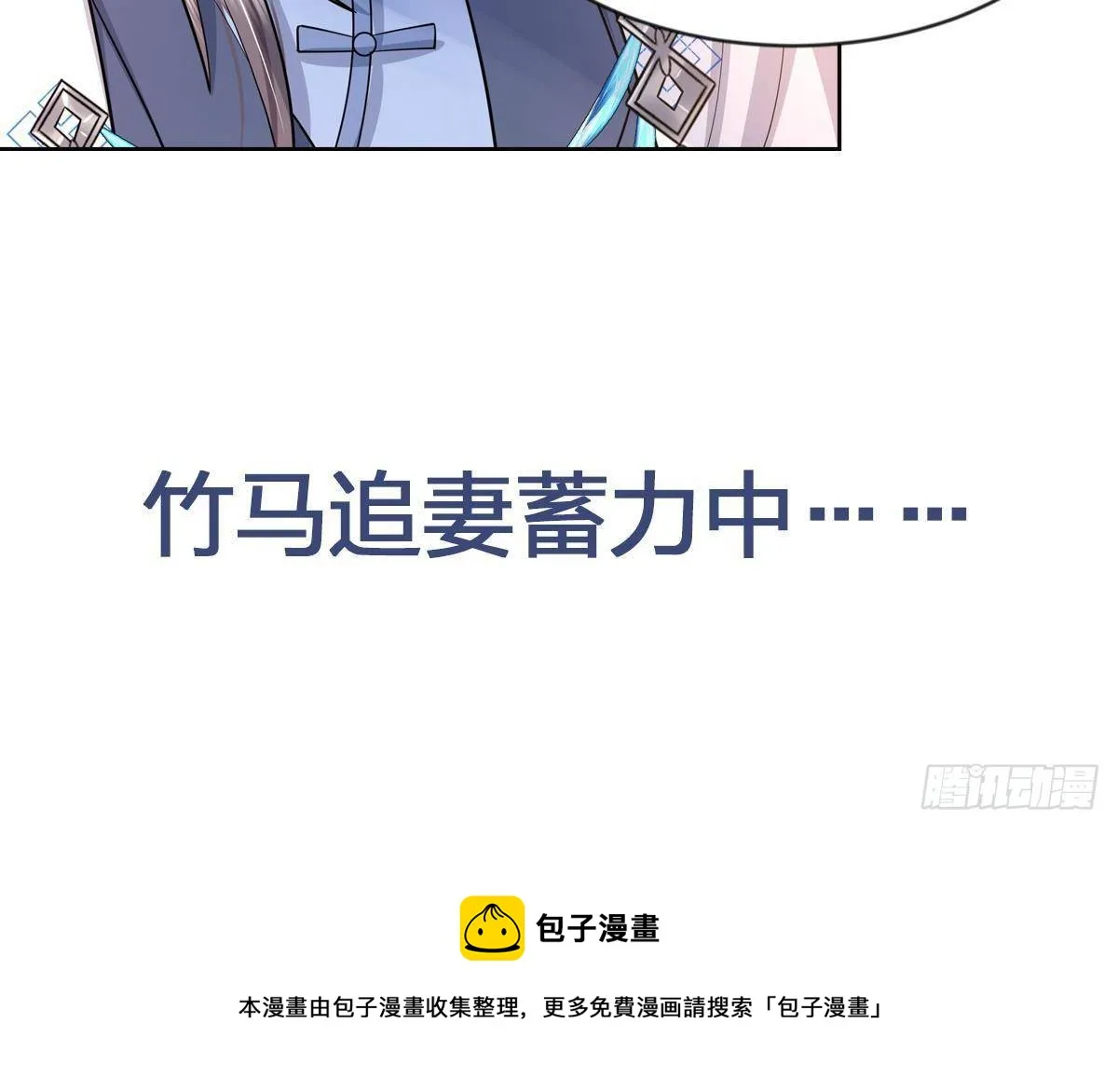 第1话 推理开始！ 第69页