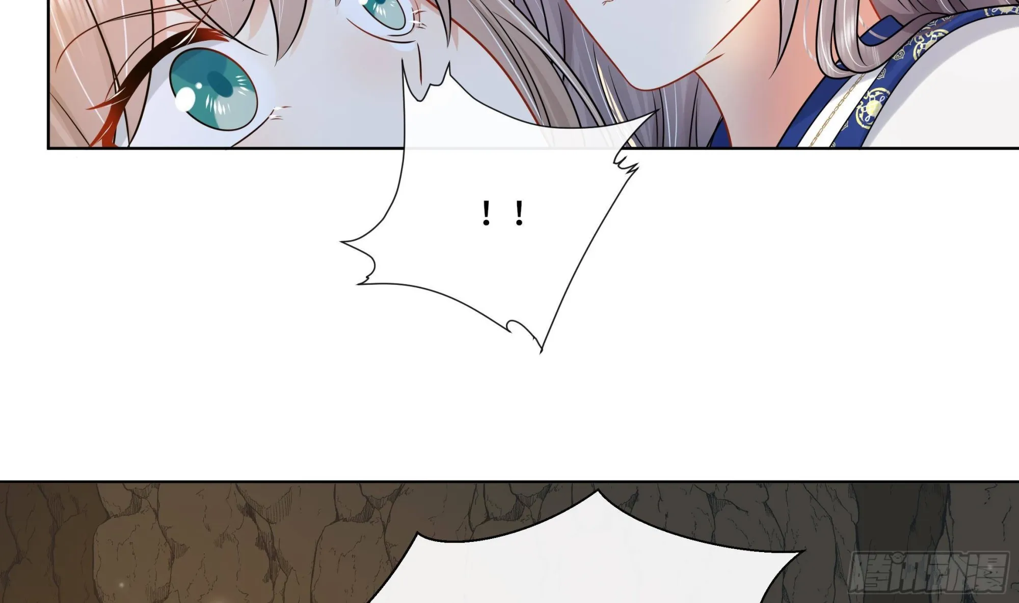 第25话 堵住他的嘴 第23页