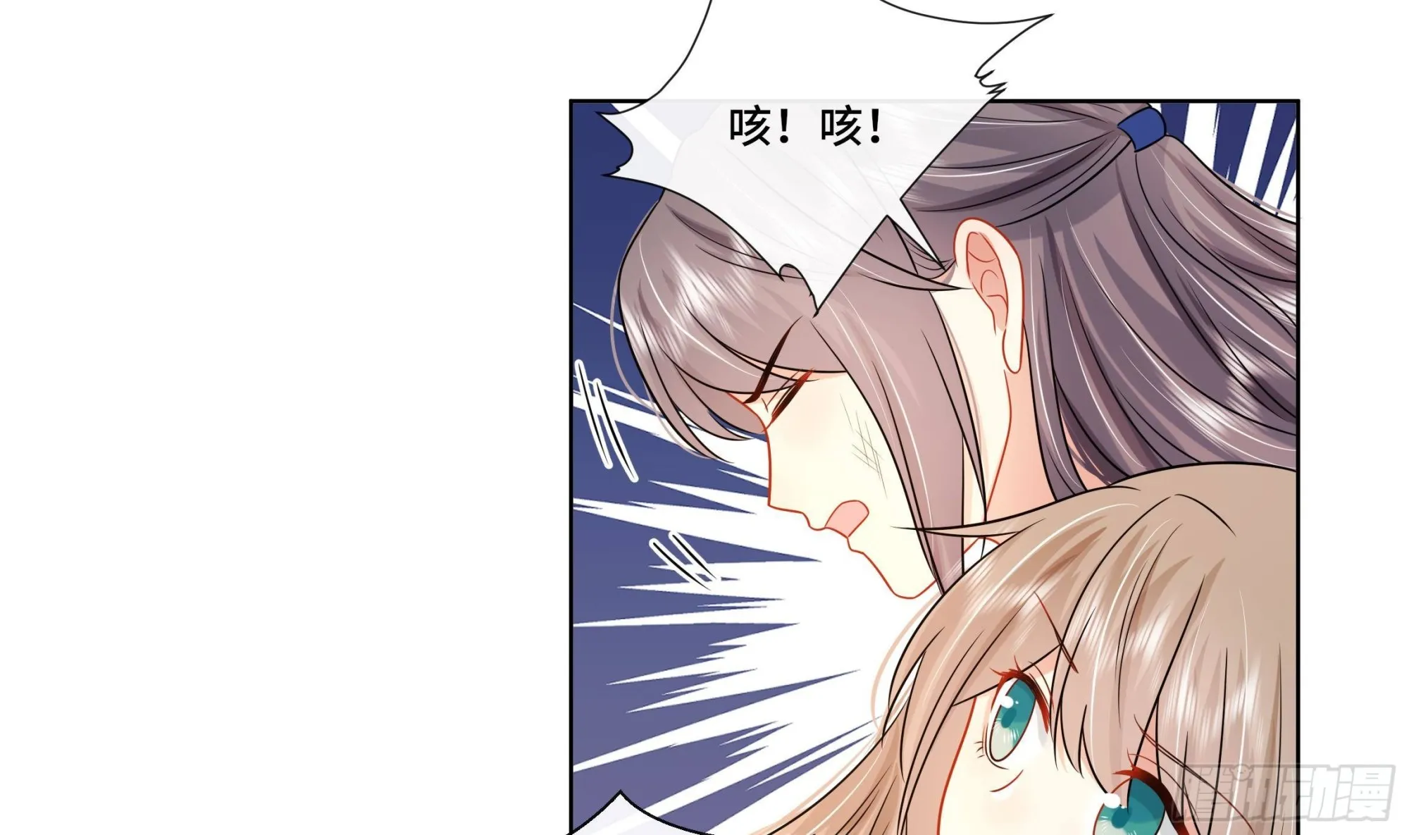 第25话 堵住他的嘴 第26页