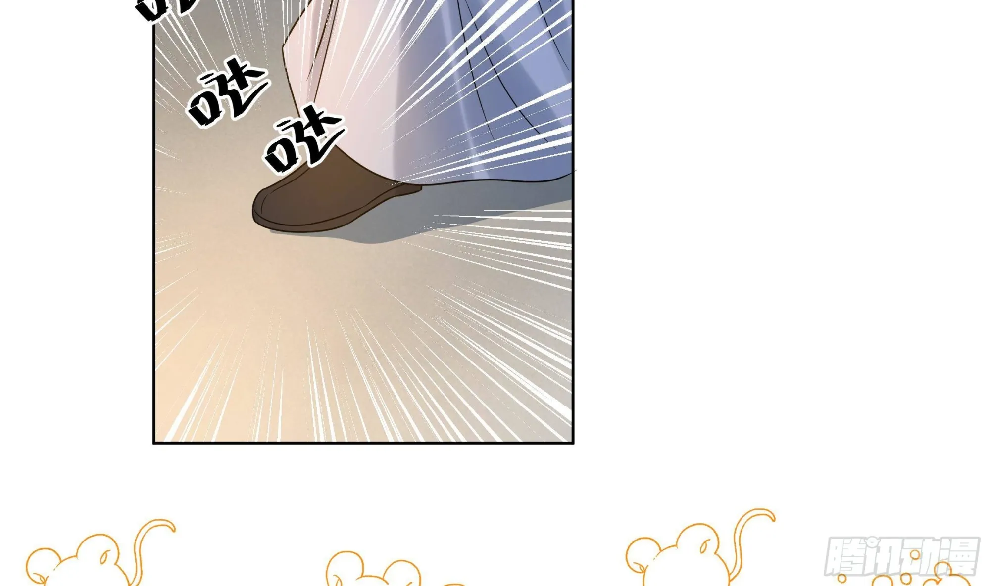 第21话 他都记得！ 第8页