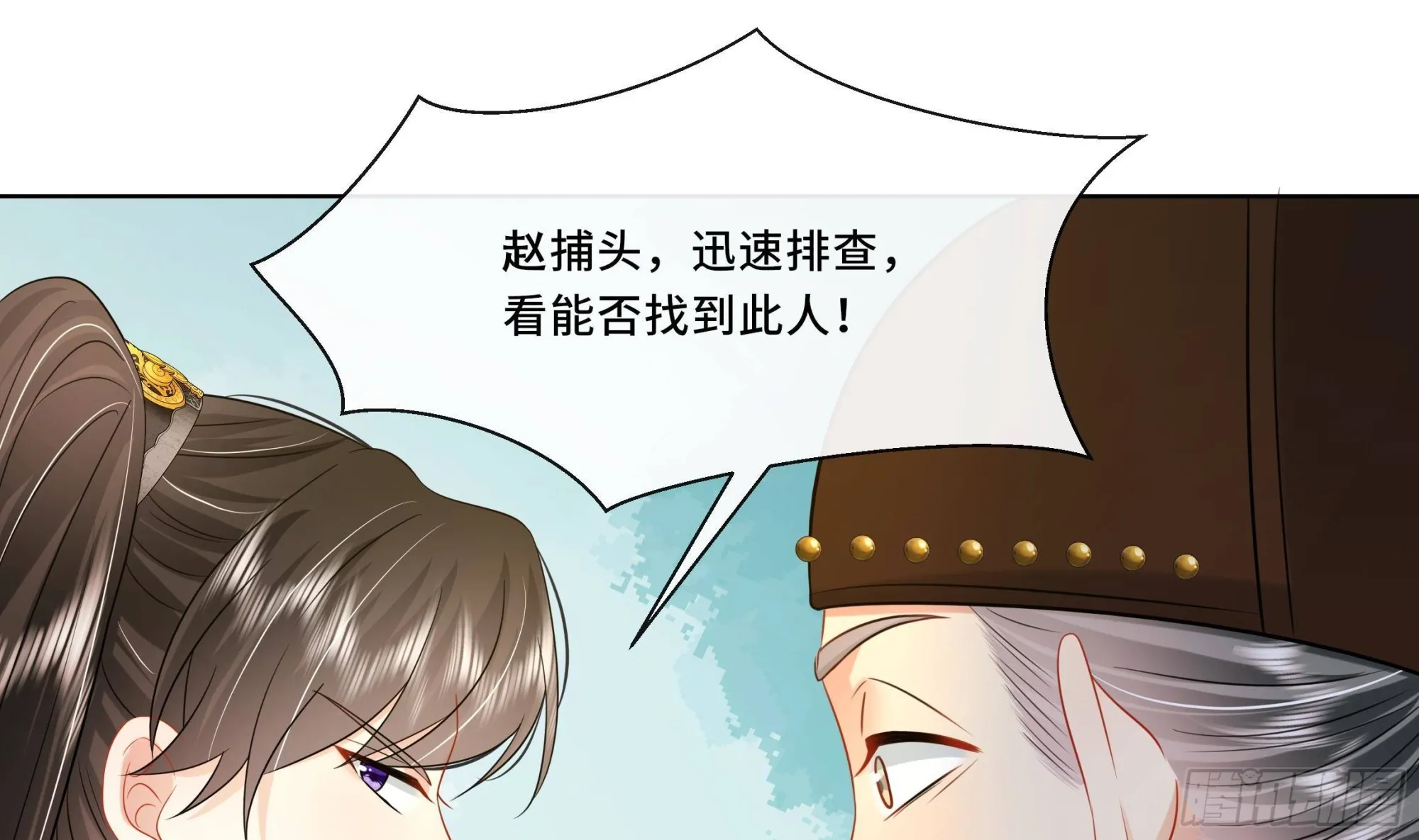第21话 他都记得！ 第31页