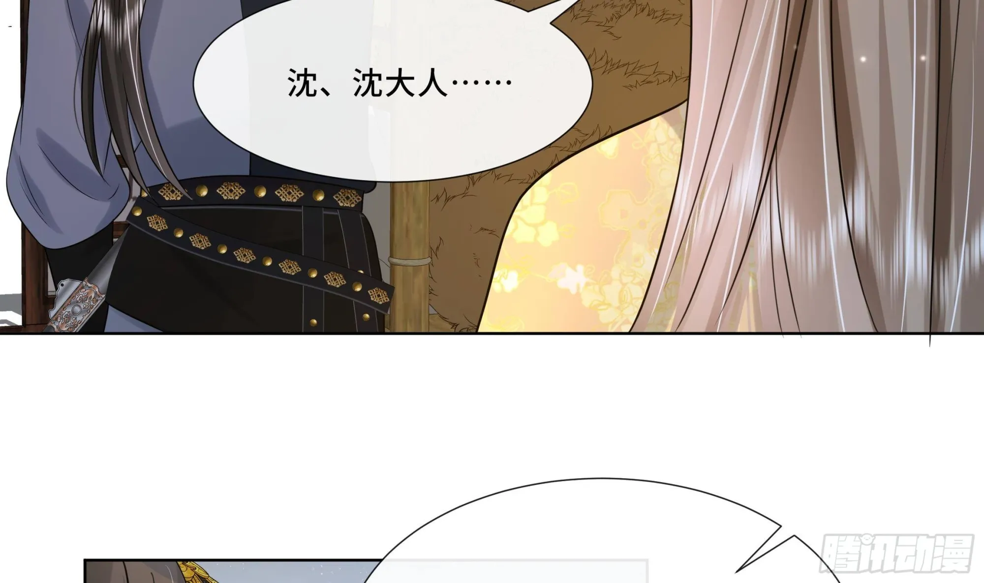 第21话 他都记得！ 第37页