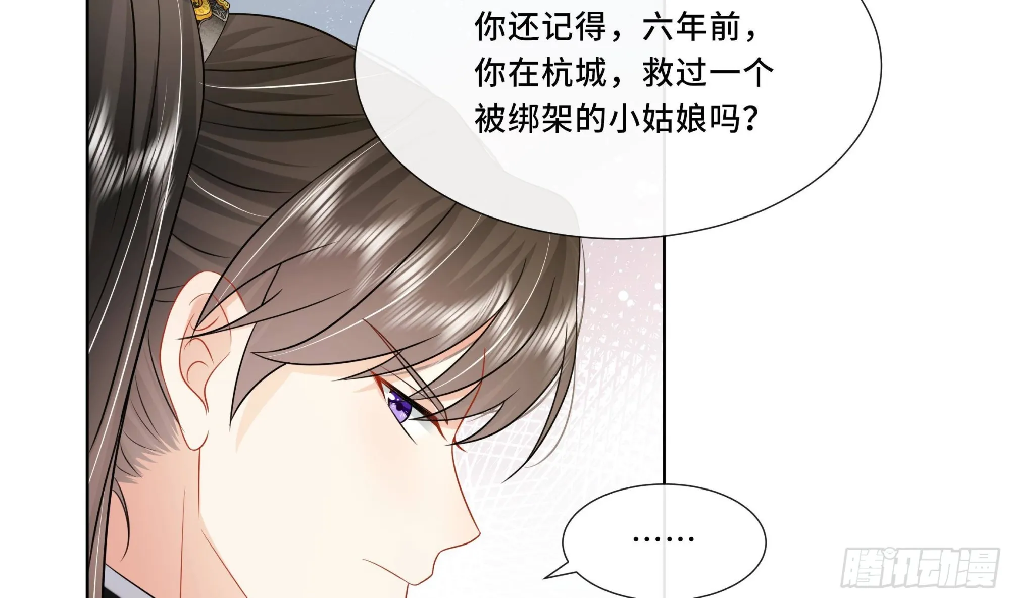 第21话 他都记得！ 第38页