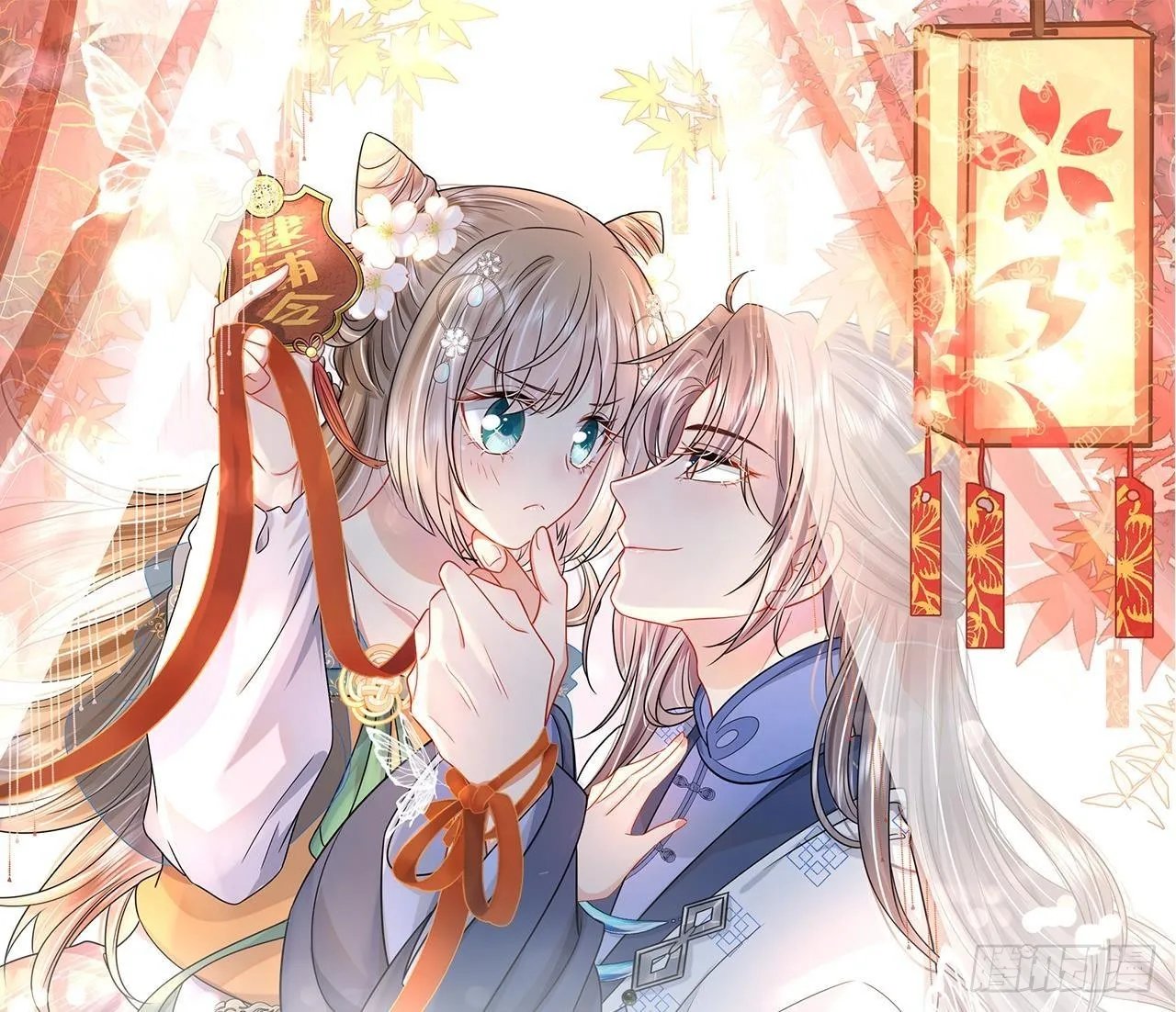 第19话 表白失败？ 第1页