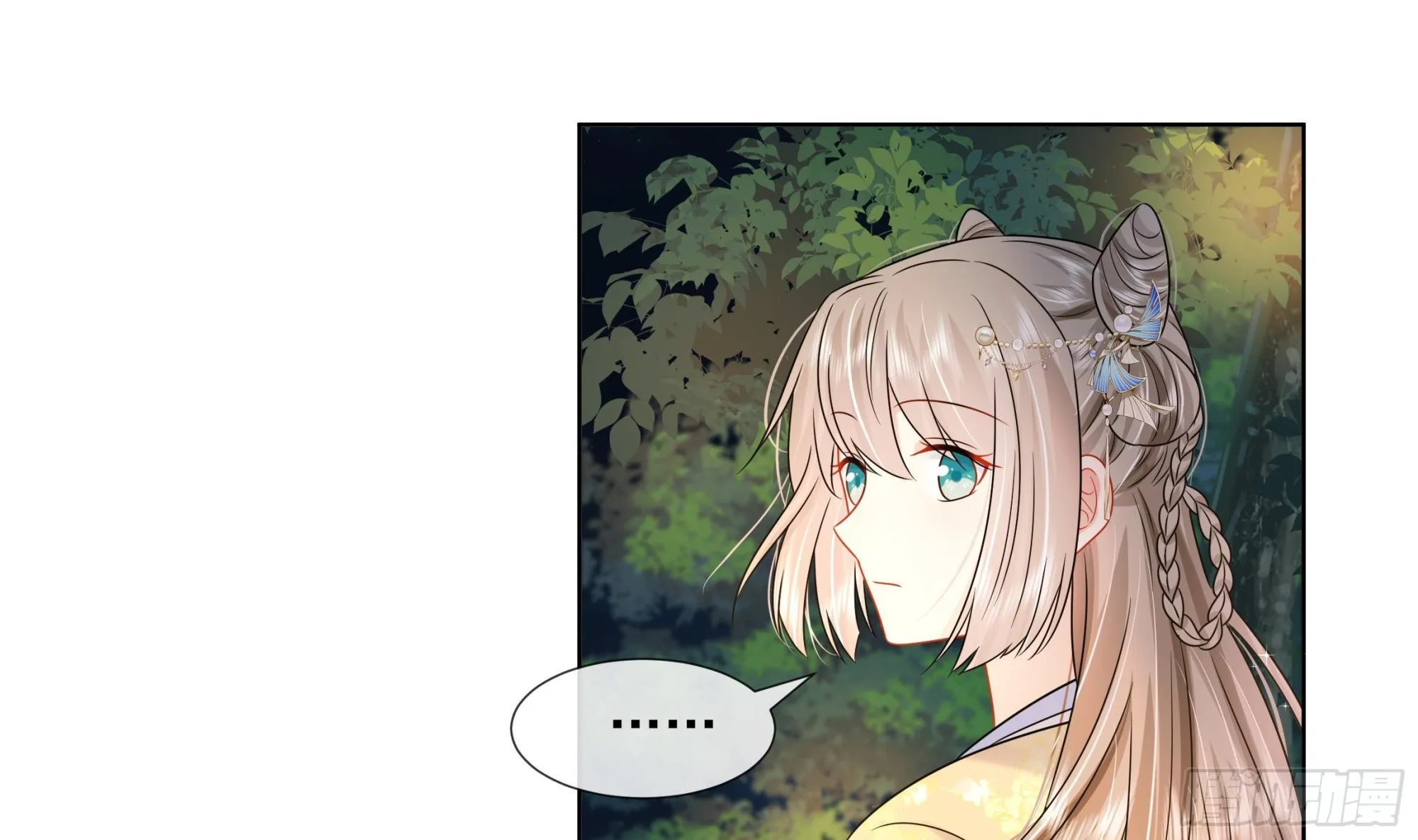 第19话 表白失败？ 第28页