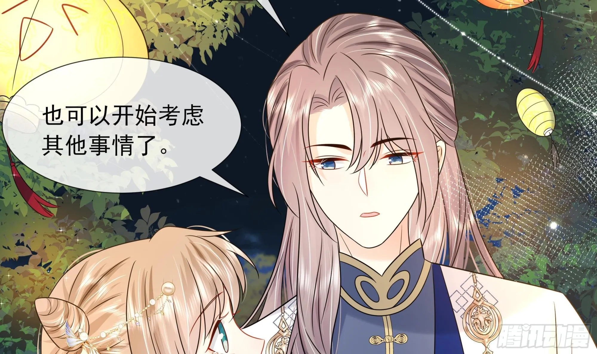第19话 表白失败？ 第31页