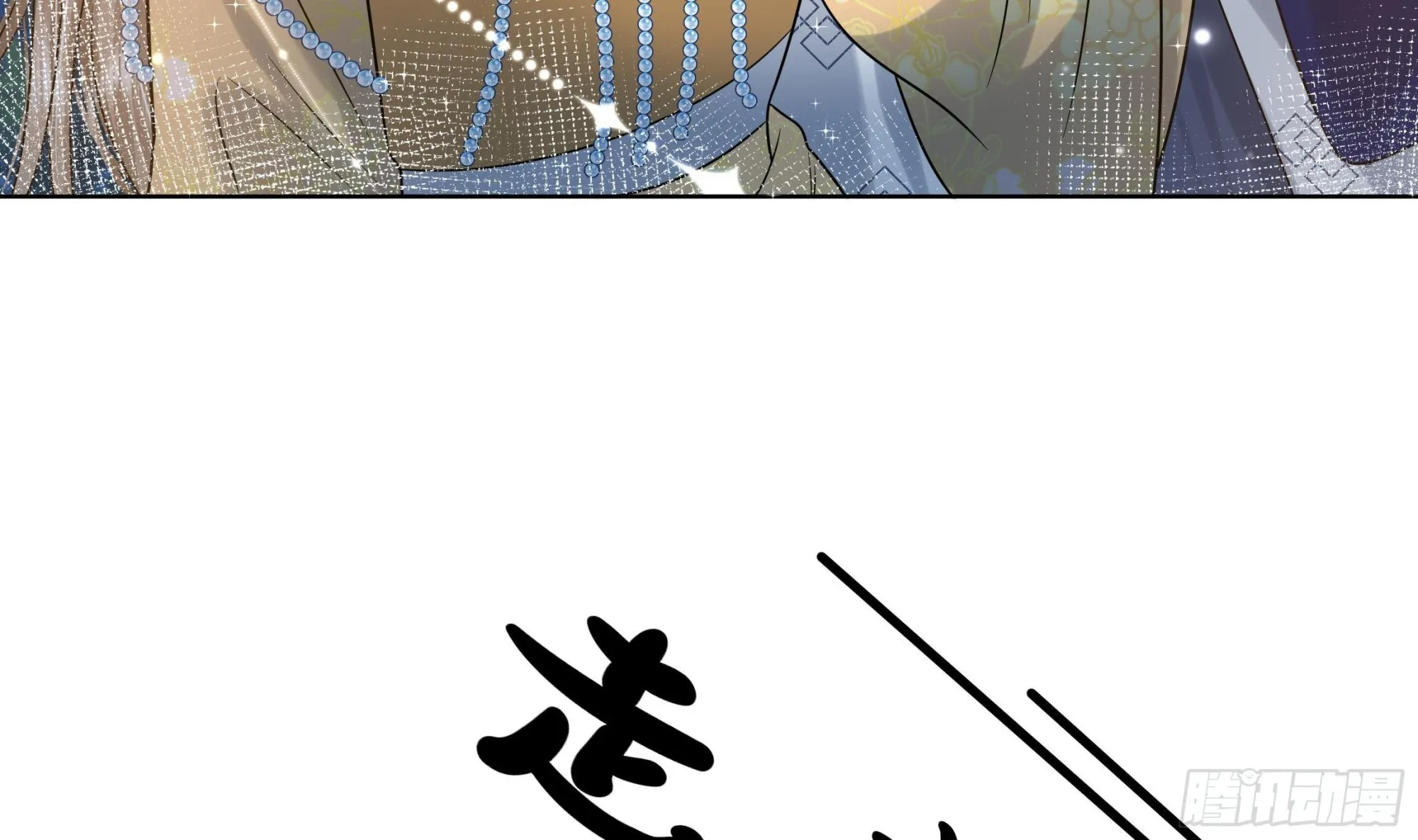 第19话 表白失败？ 第33页