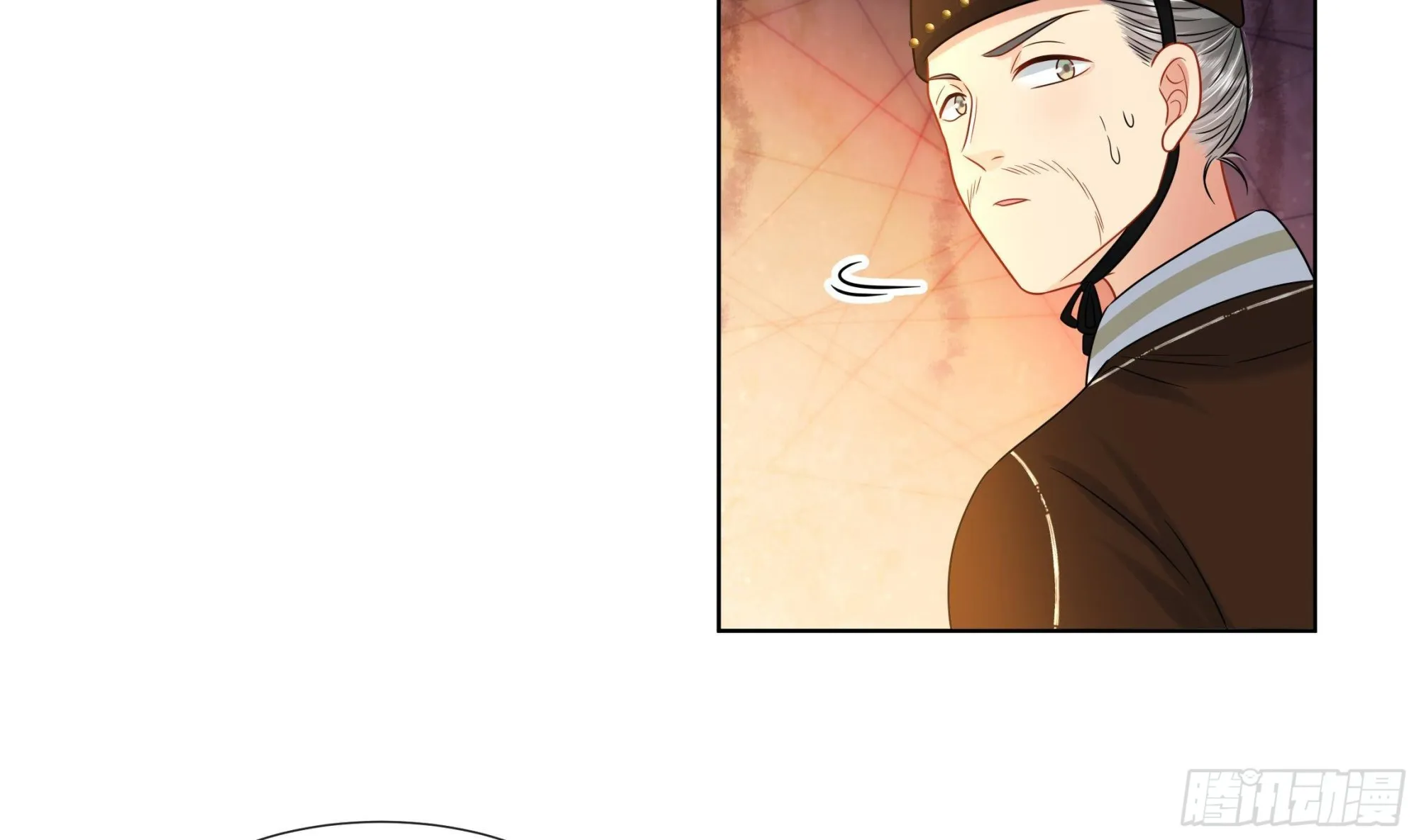 第19话 表白失败？ 第44页