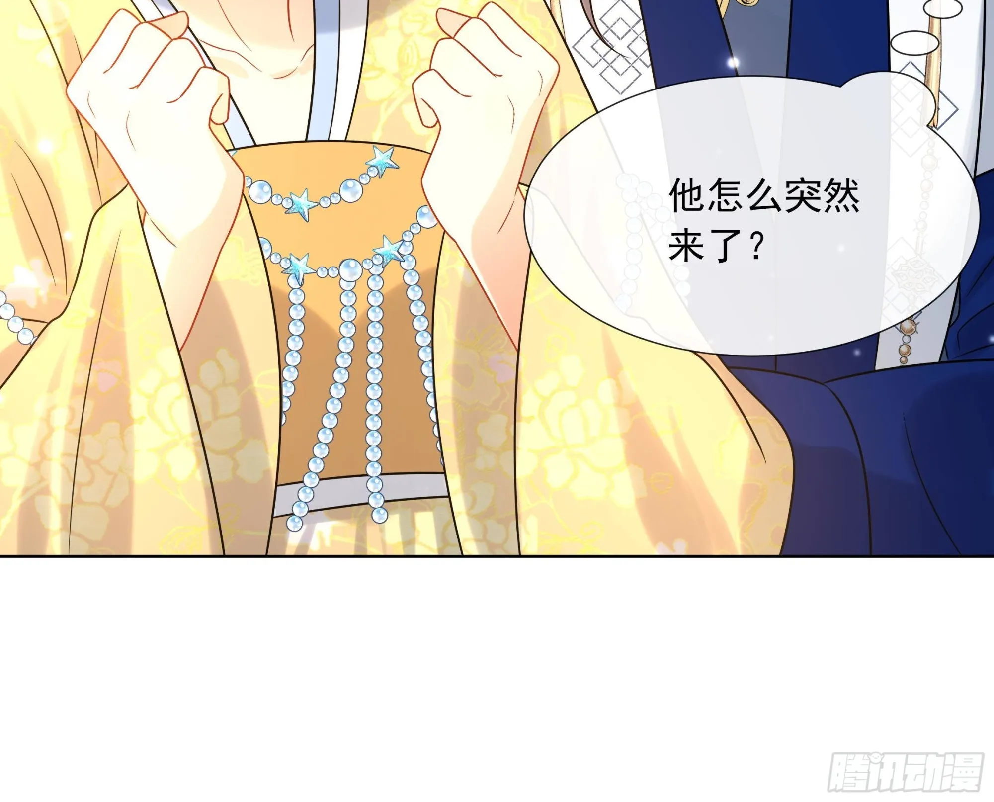 第19话 表白失败？ 第51页