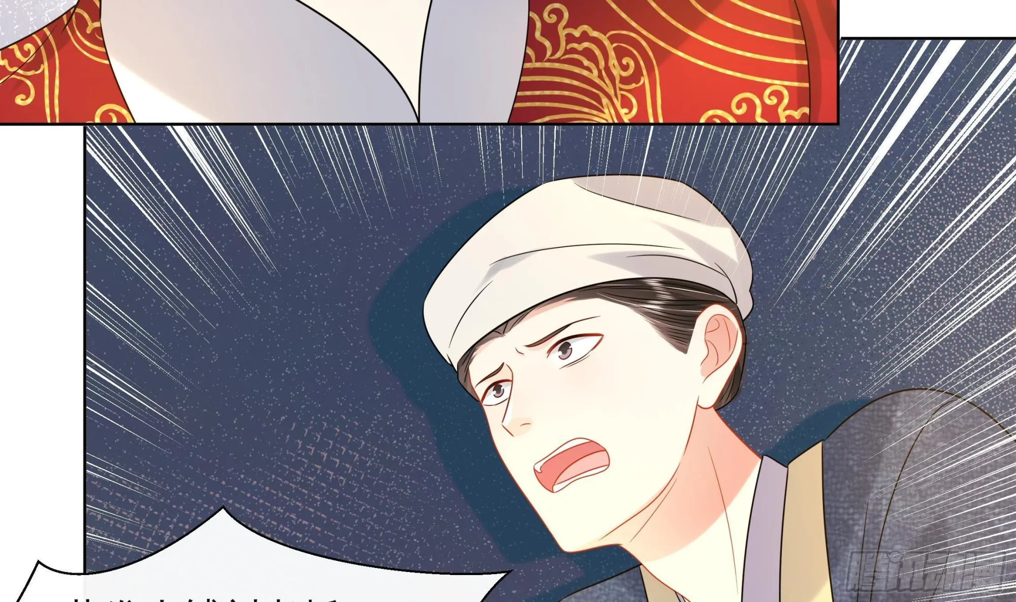 第18话 谢逸安的秘密 第22页