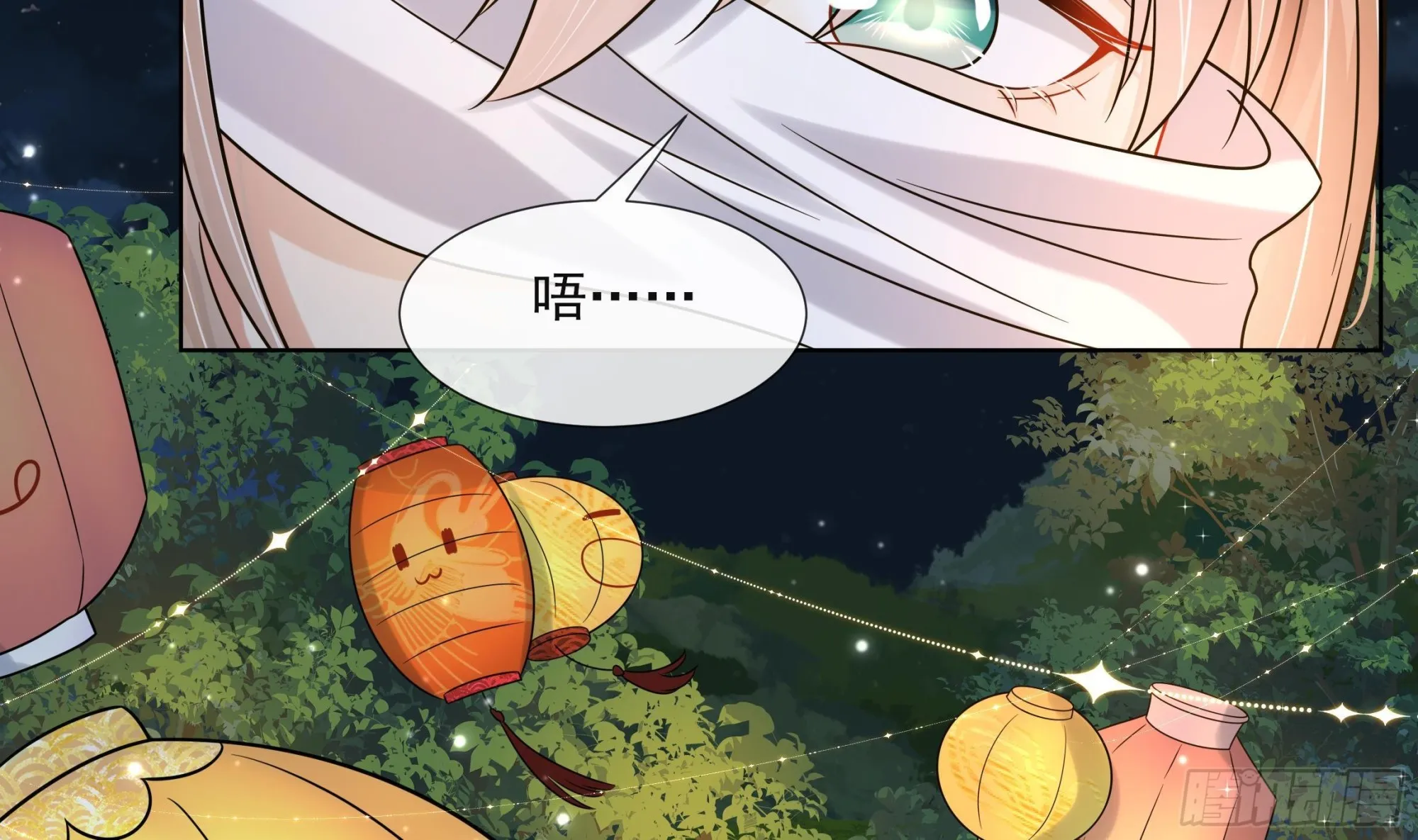 第18话 谢逸安的秘密 第48页