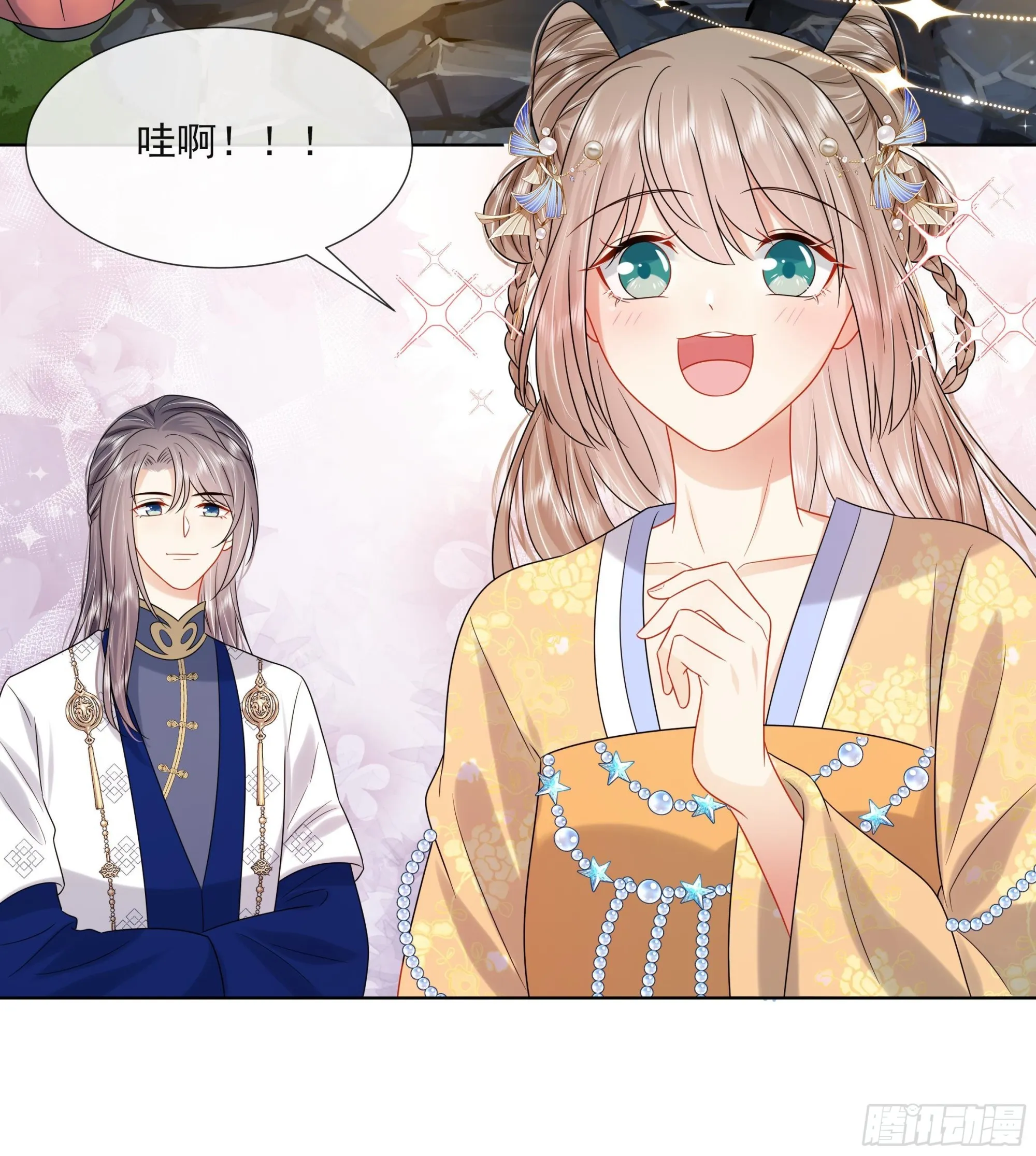 第18话 谢逸安的秘密 第51页