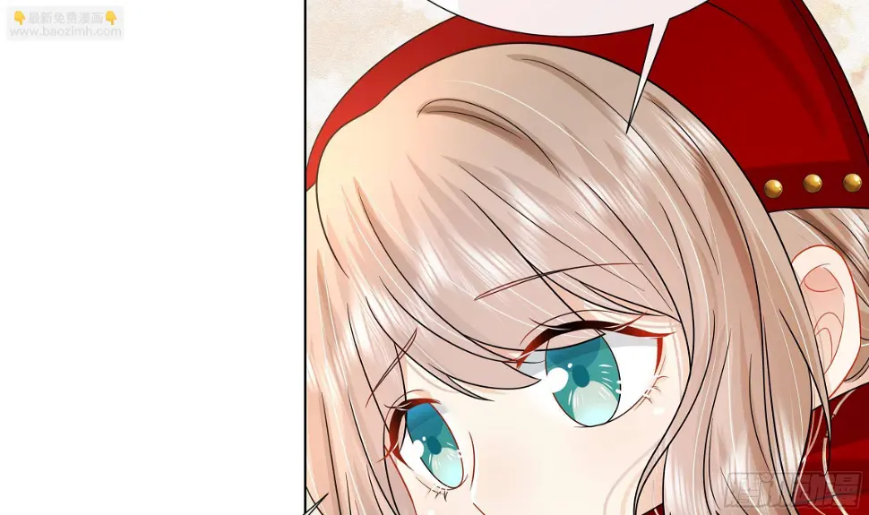 第15话 不可能是心动！ 第34页