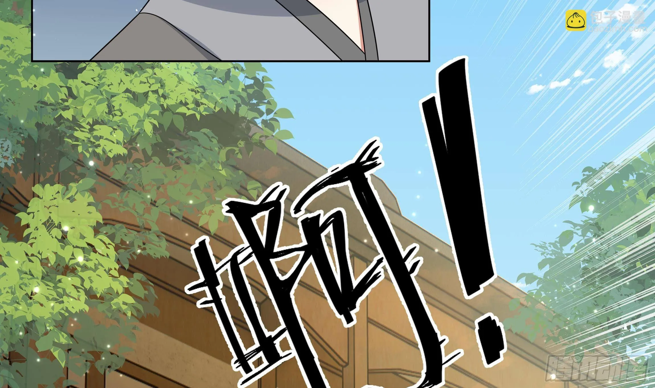 第13话 爱的抱抱？ 第19页