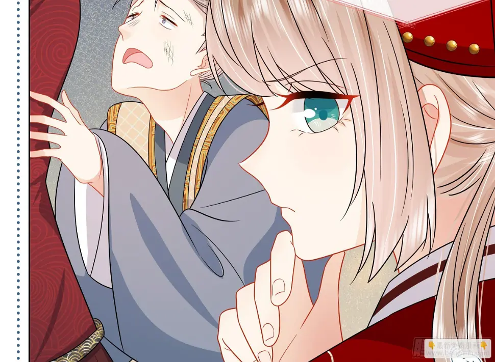 第13话 爱的抱抱？ 第50页