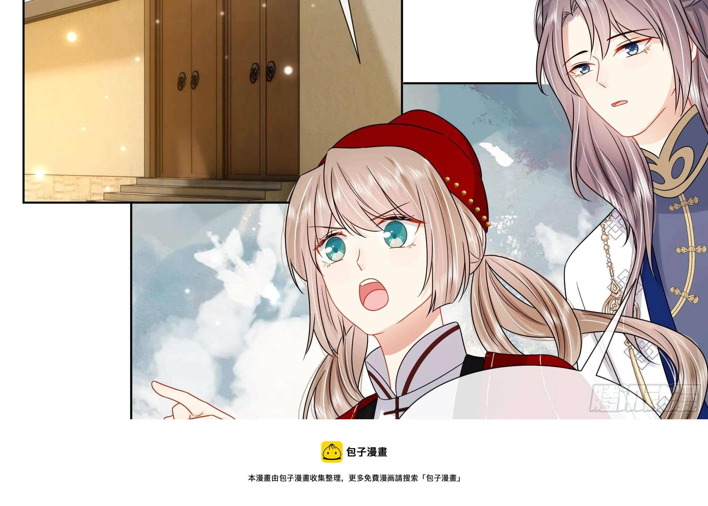 第14话 青梅竹马的恋人 第5页