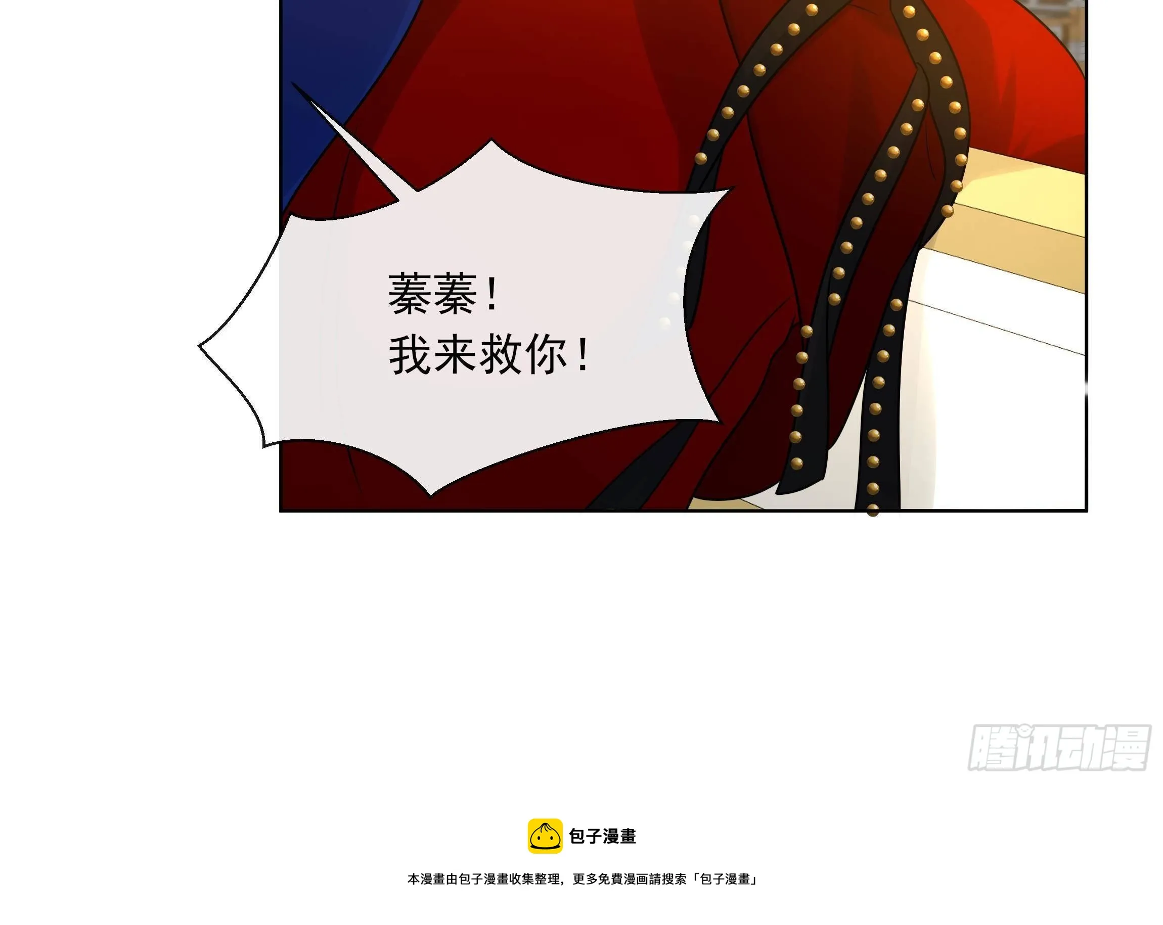 第14话 青梅竹马的恋人 第57页