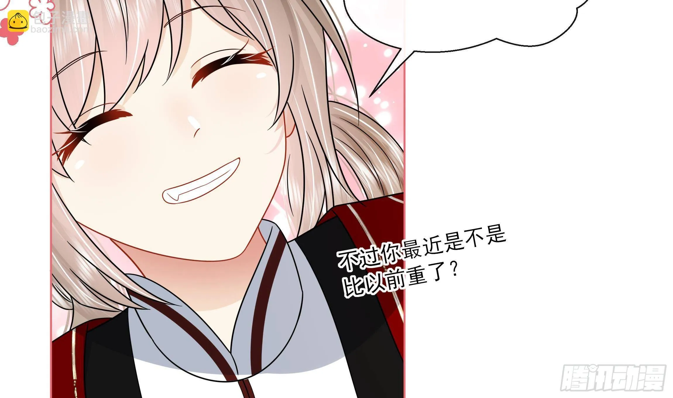 第12话 翁婿攻防战 第18页