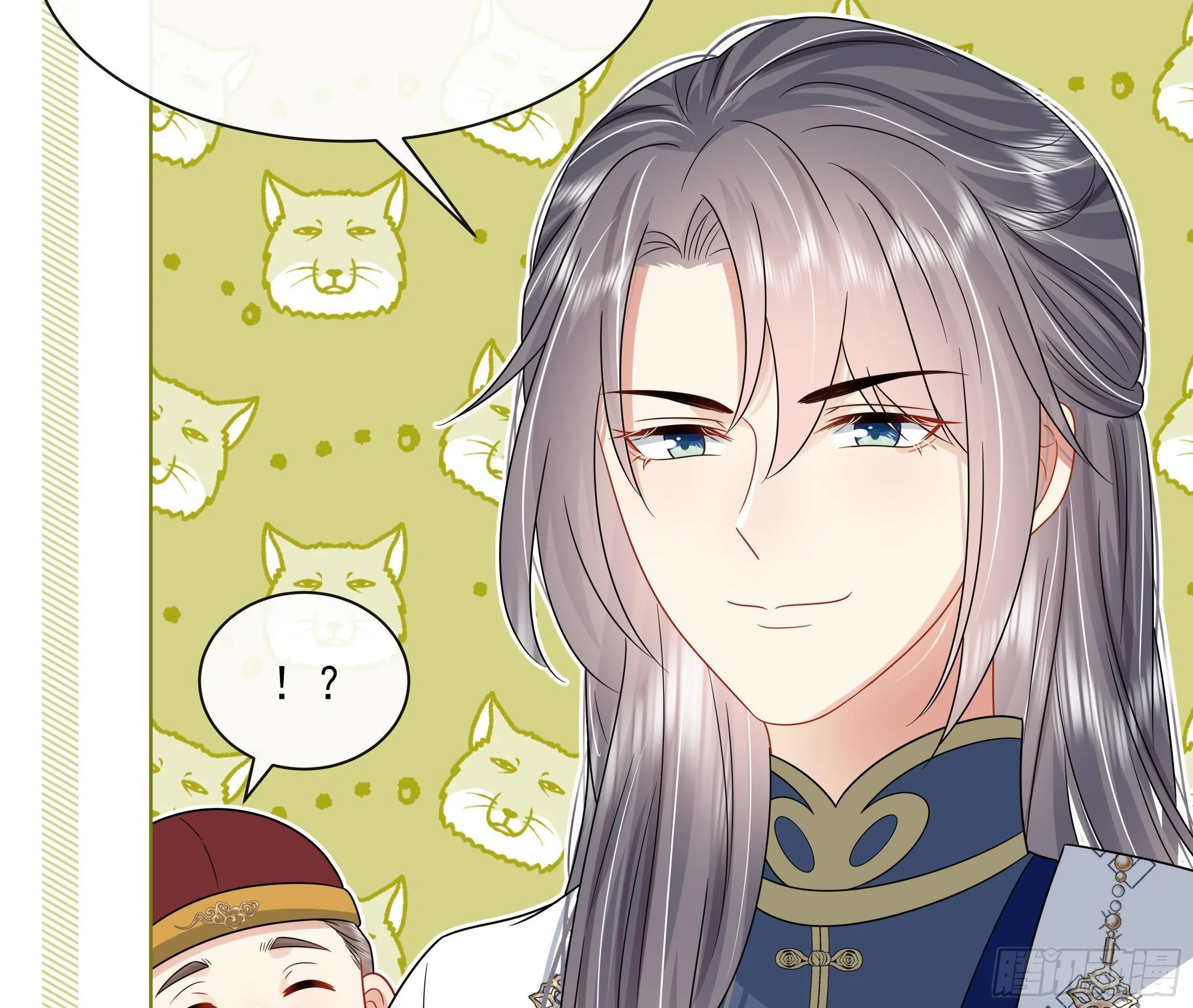 第12话 翁婿攻防战 第47页