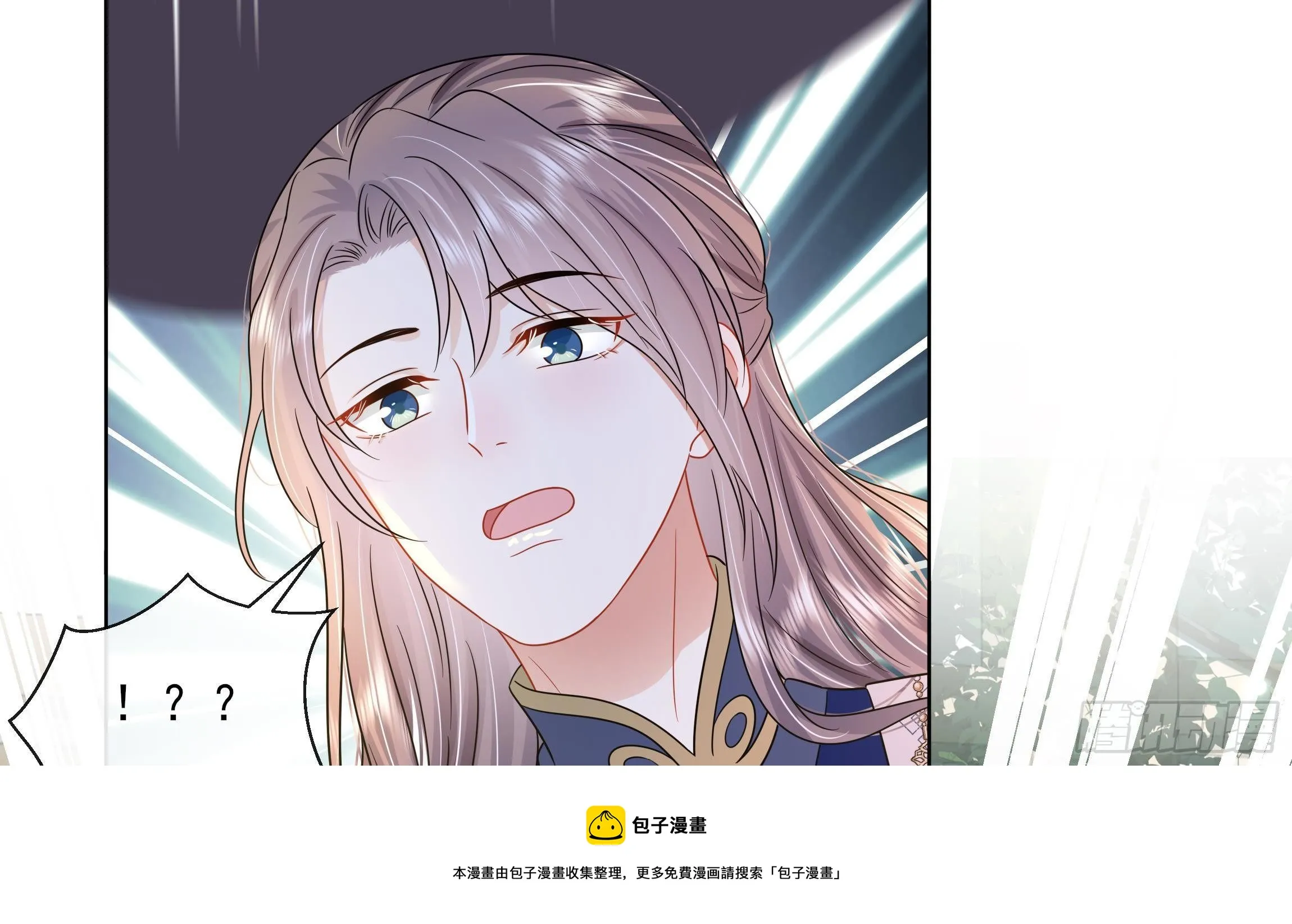 第9话 来自亲爹的嘲讽 第45页