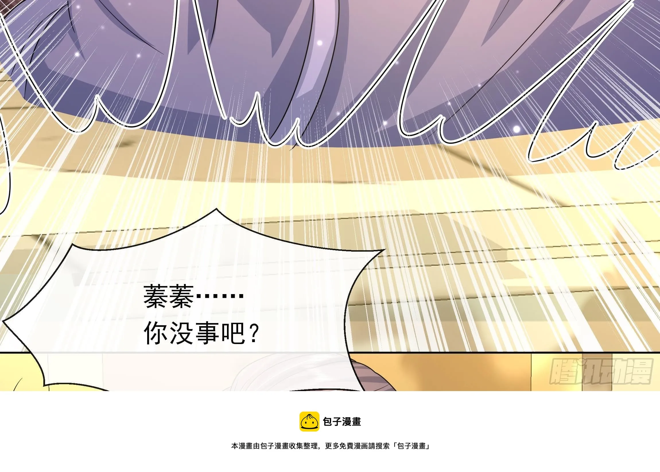 第9话 来自亲爹的嘲讽 第49页