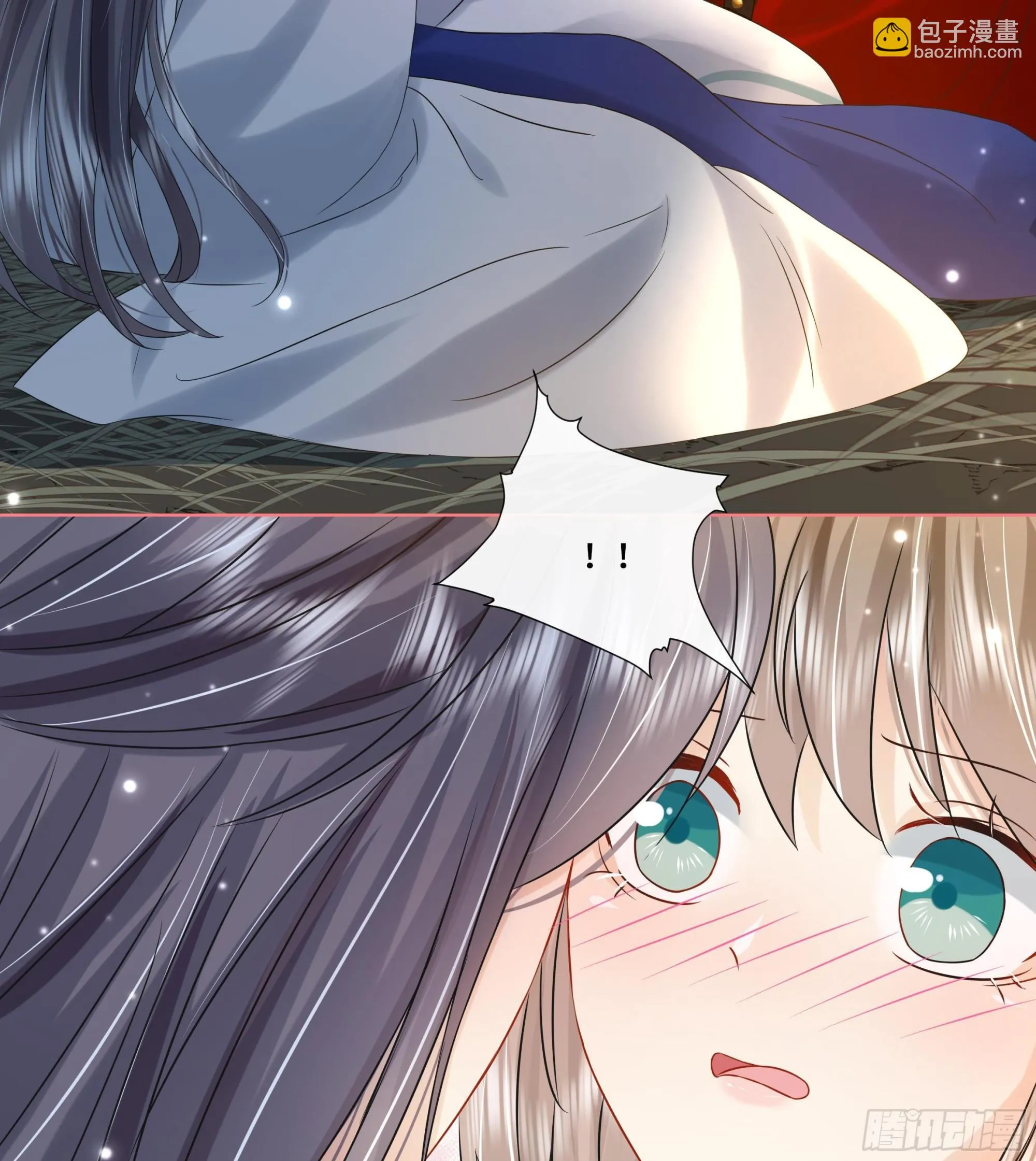 第27话 沈大人的吩咐 第14页