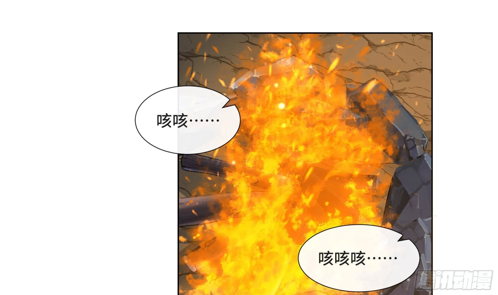 第26话 再亲一次？ 第25页