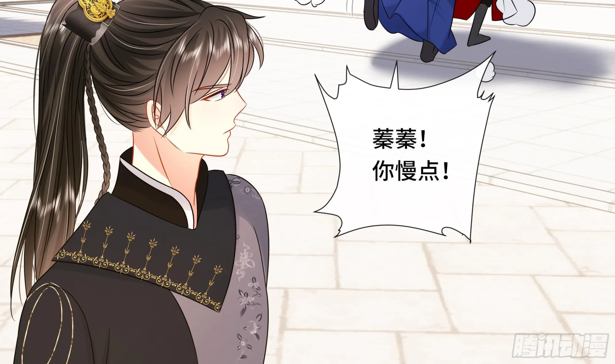 第38话沈·工具人·恒 第39页