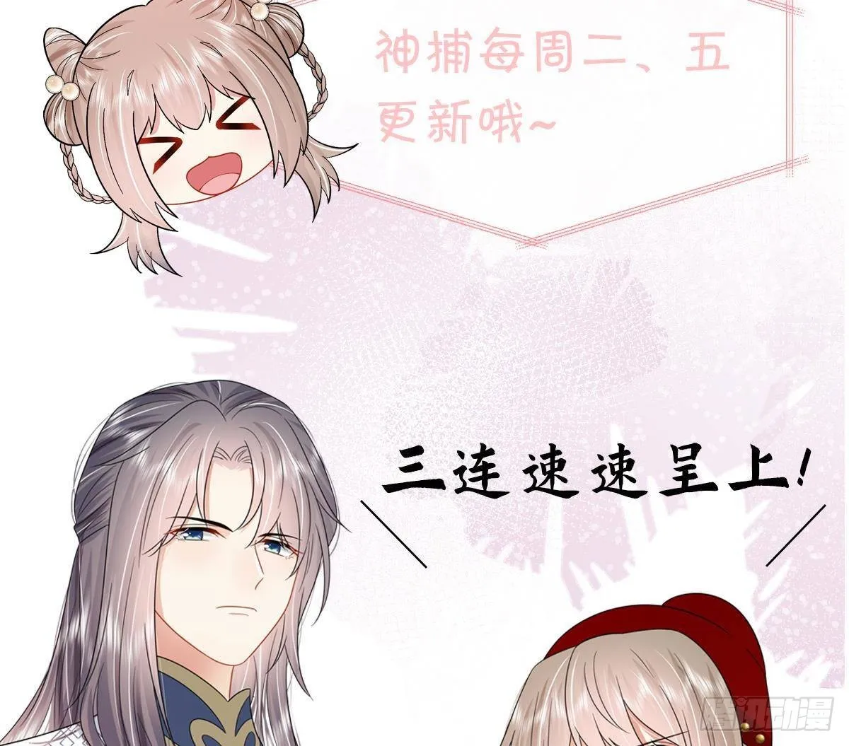 第38话沈·工具人·恒 第62页
