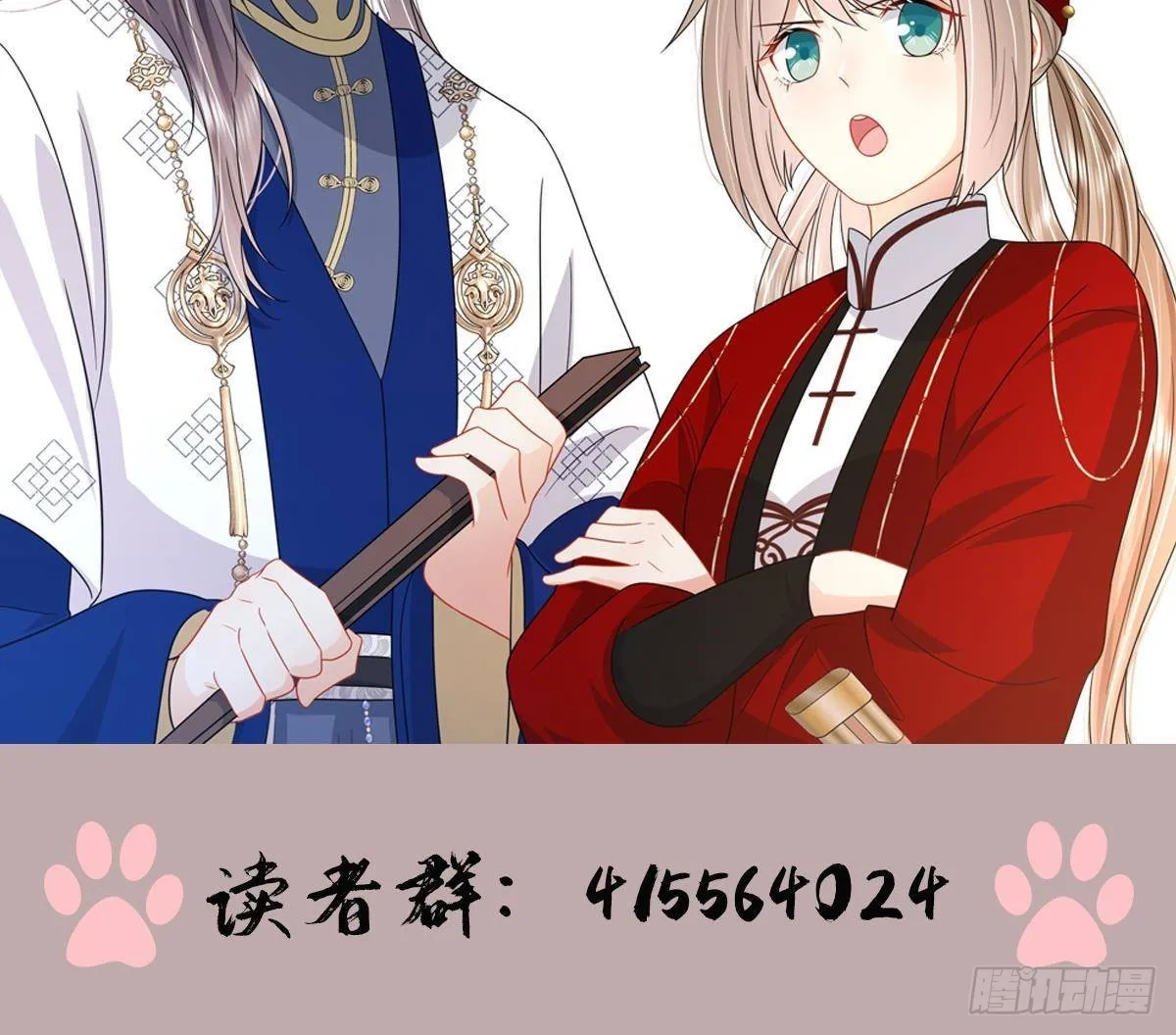 第38话沈·工具人·恒 第63页