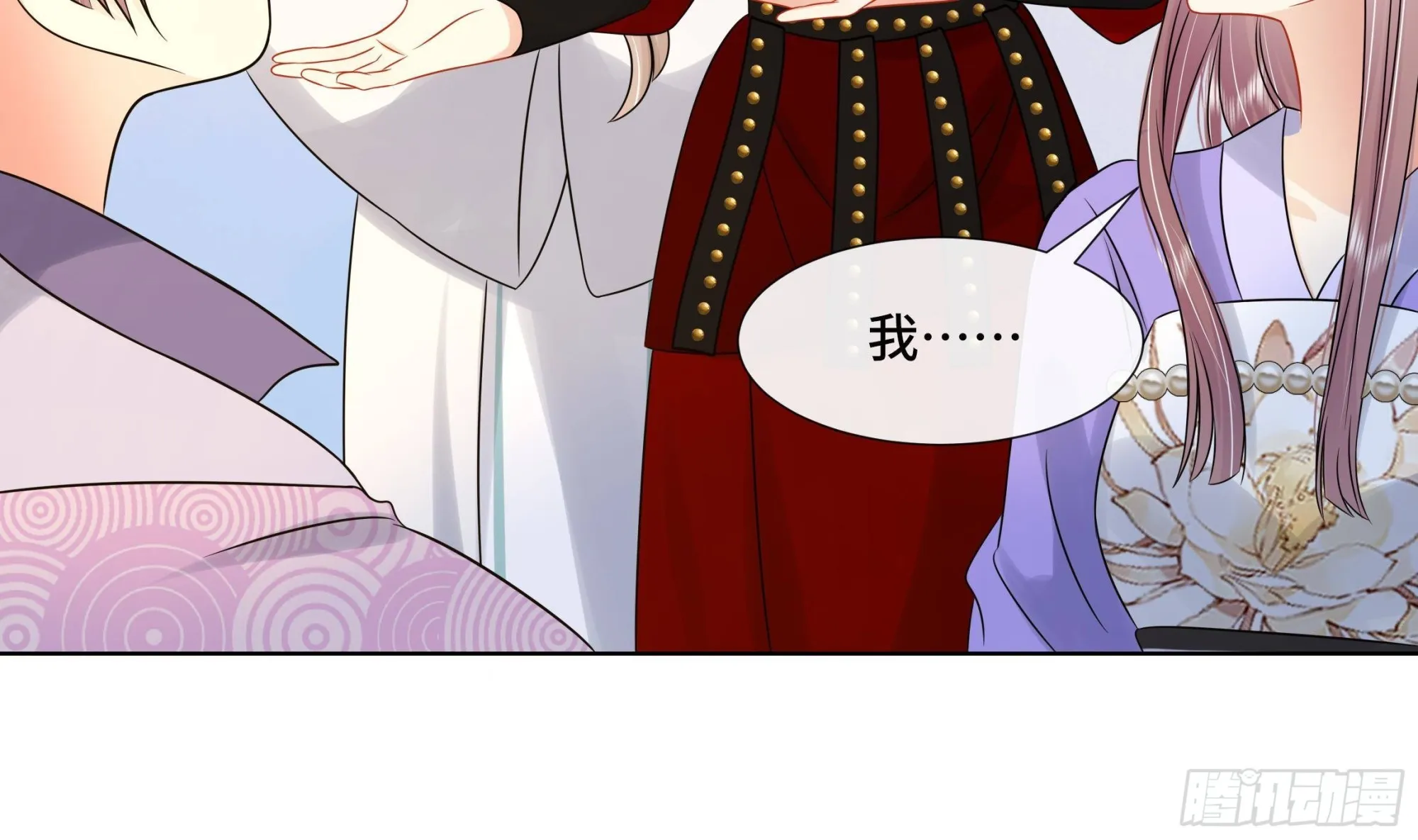 第36话逸安的占有欲！ 第6页