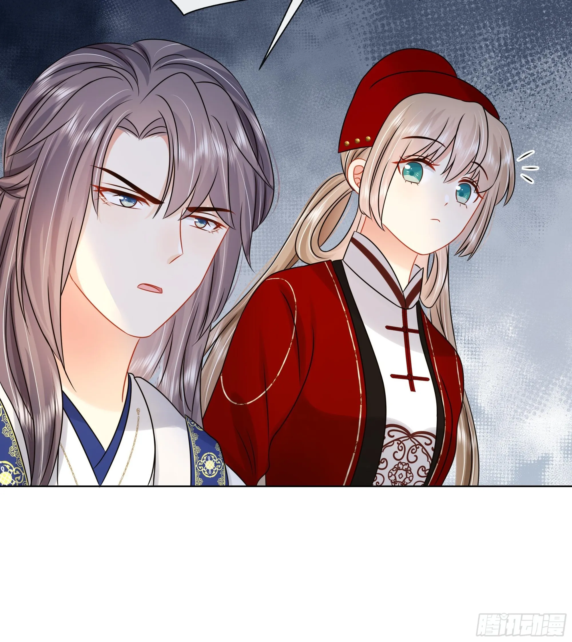 第36话逸安的占有欲！ 第15页