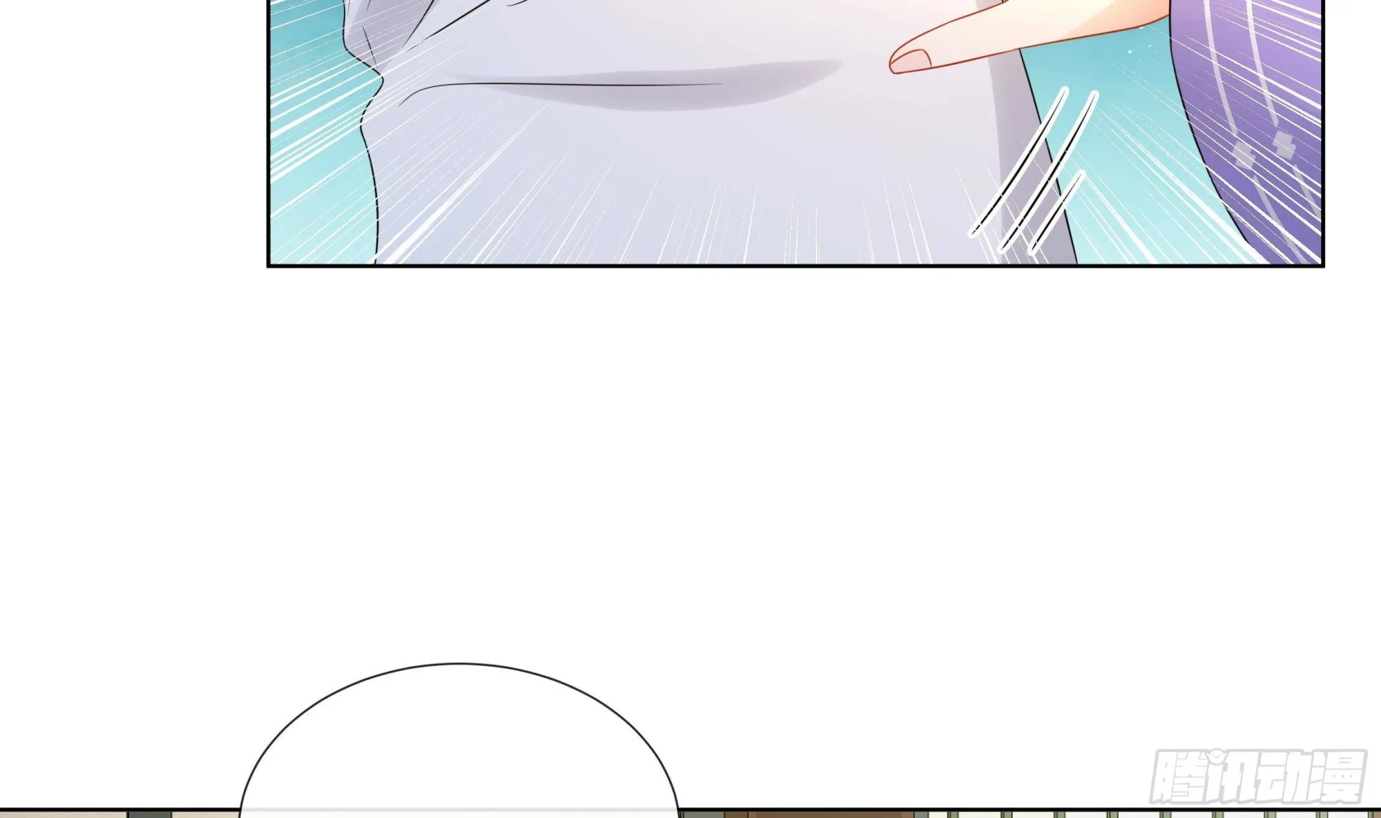 第36话逸安的占有欲！ 第44页