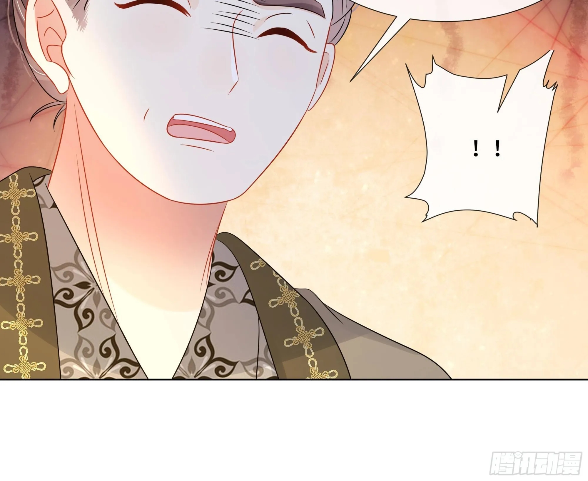 第36话逸安的占有欲！ 第57页