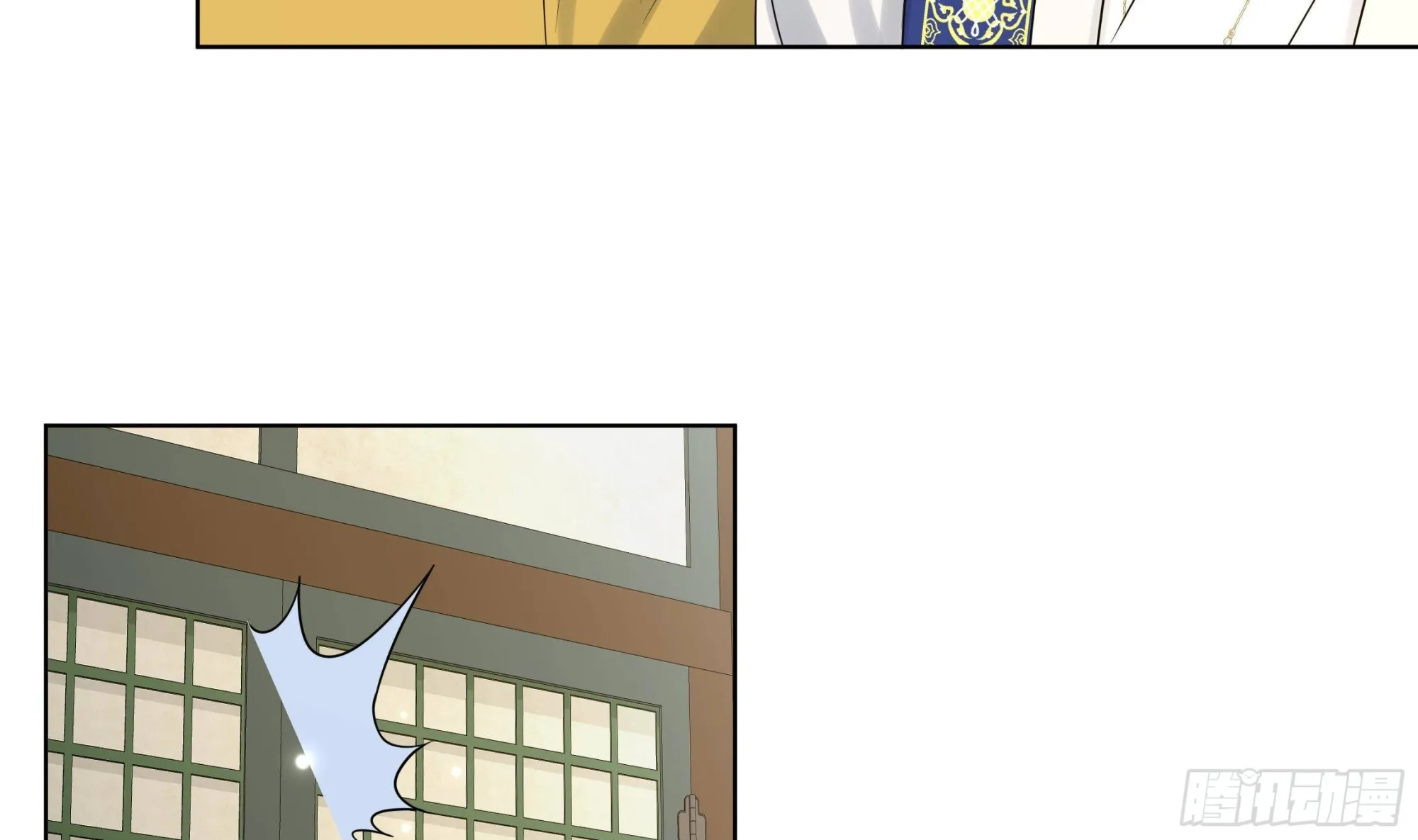 第37话逸安做伪证？ 第9页