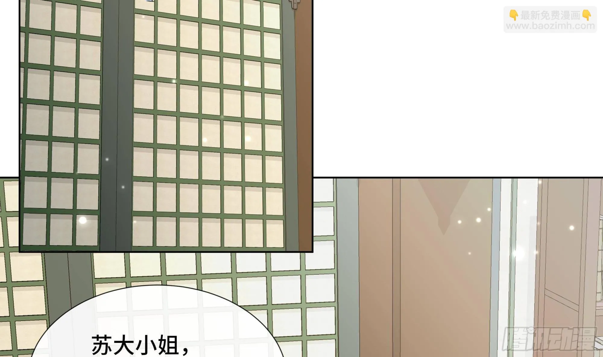 第37话逸安做伪证？ 第10页