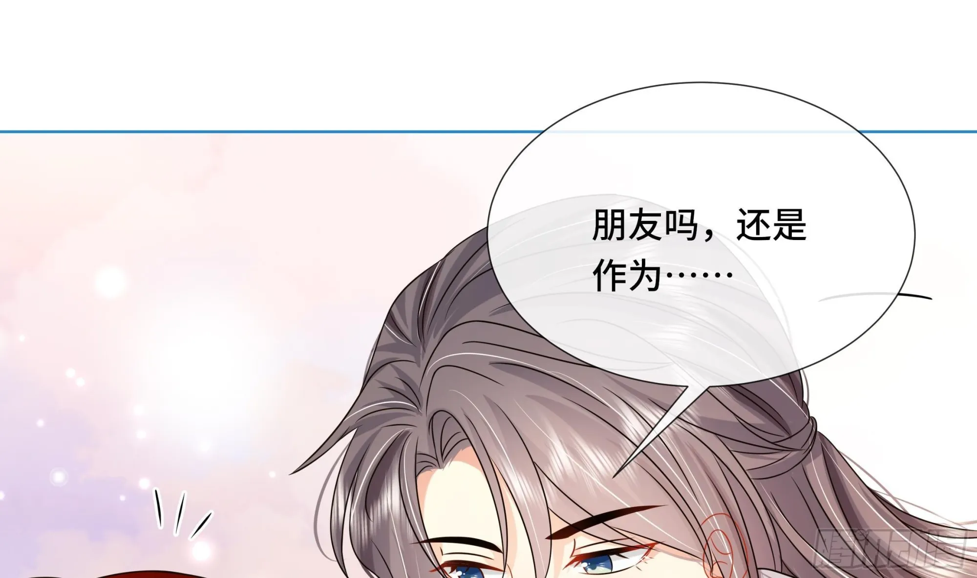 第34话是行动派！ 第4页