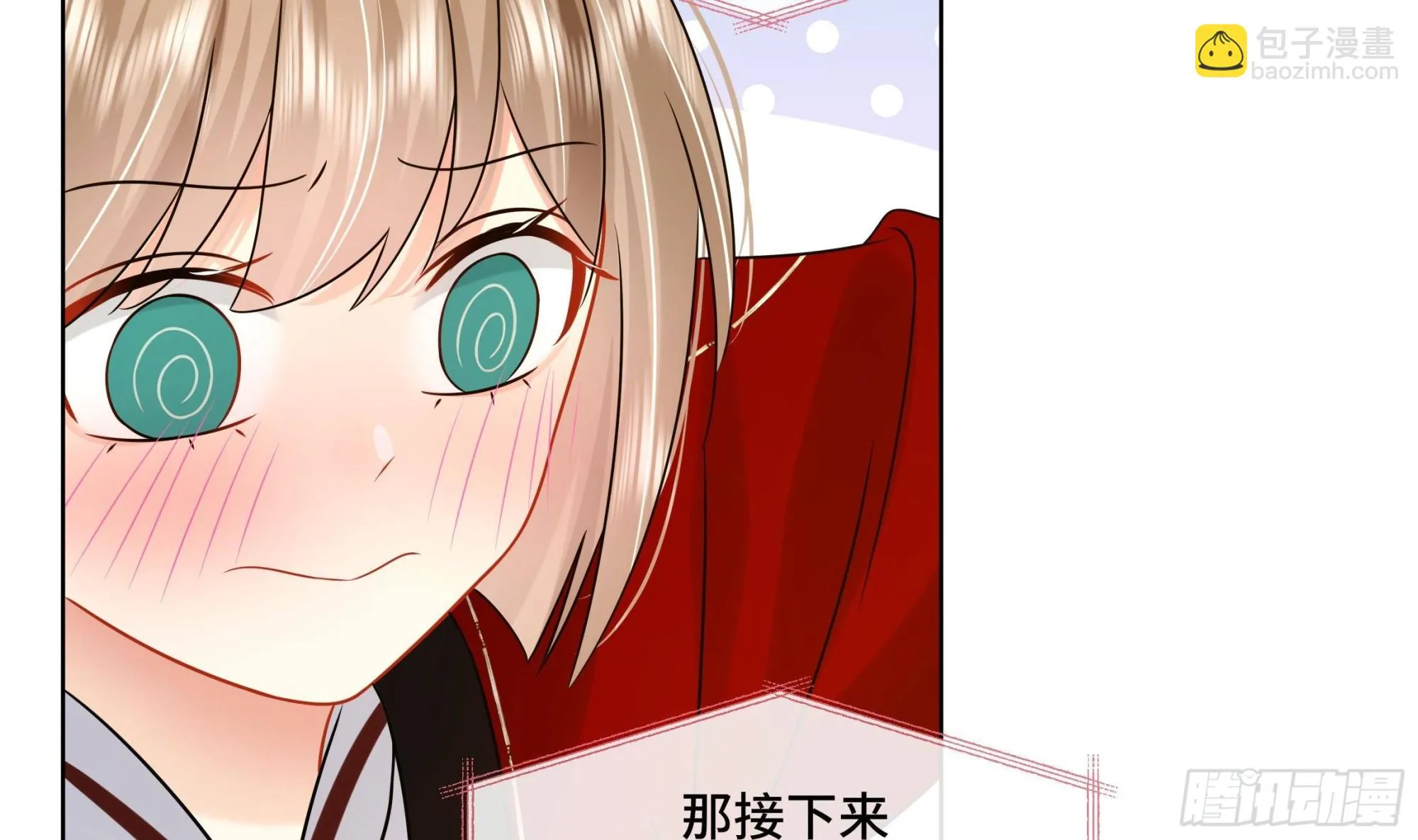 第34话是行动派！ 第11页