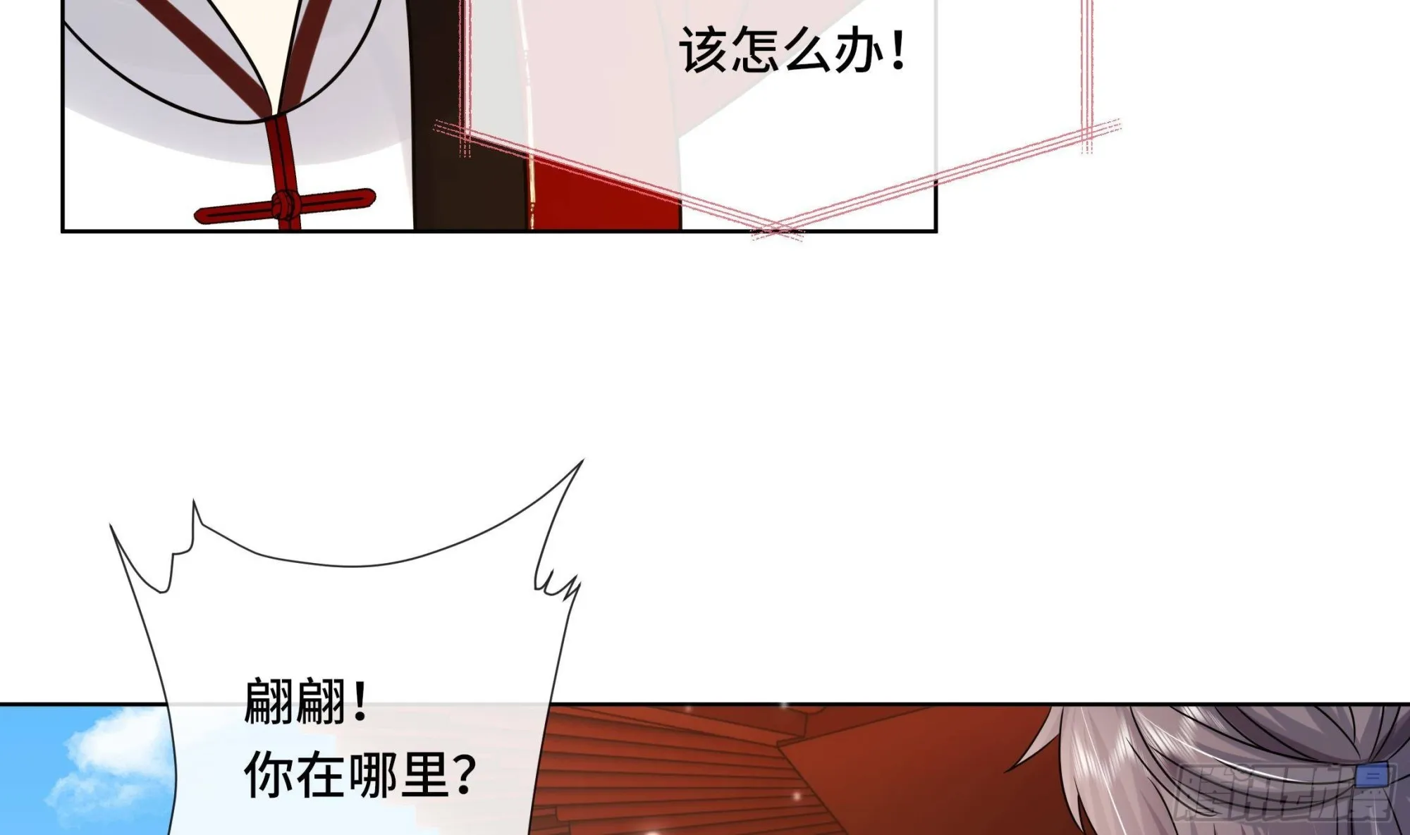 第34话是行动派！ 第12页