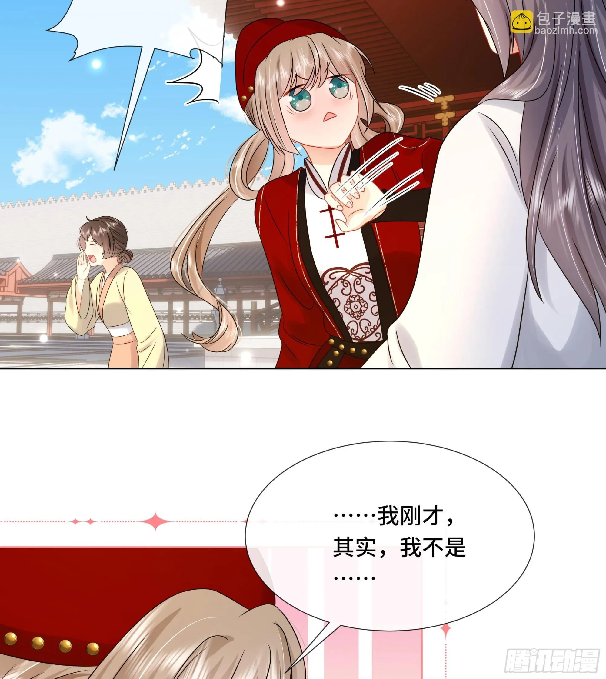 第34话是行动派！ 第13页