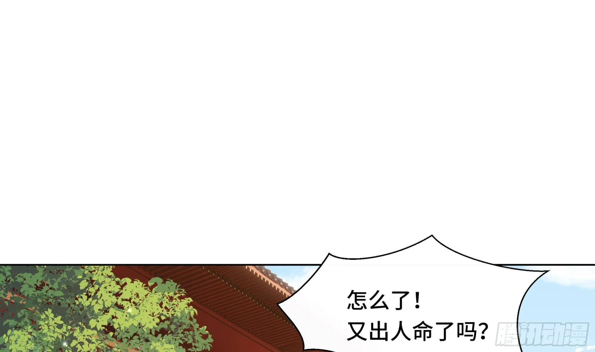 第34话是行动派！ 第20页