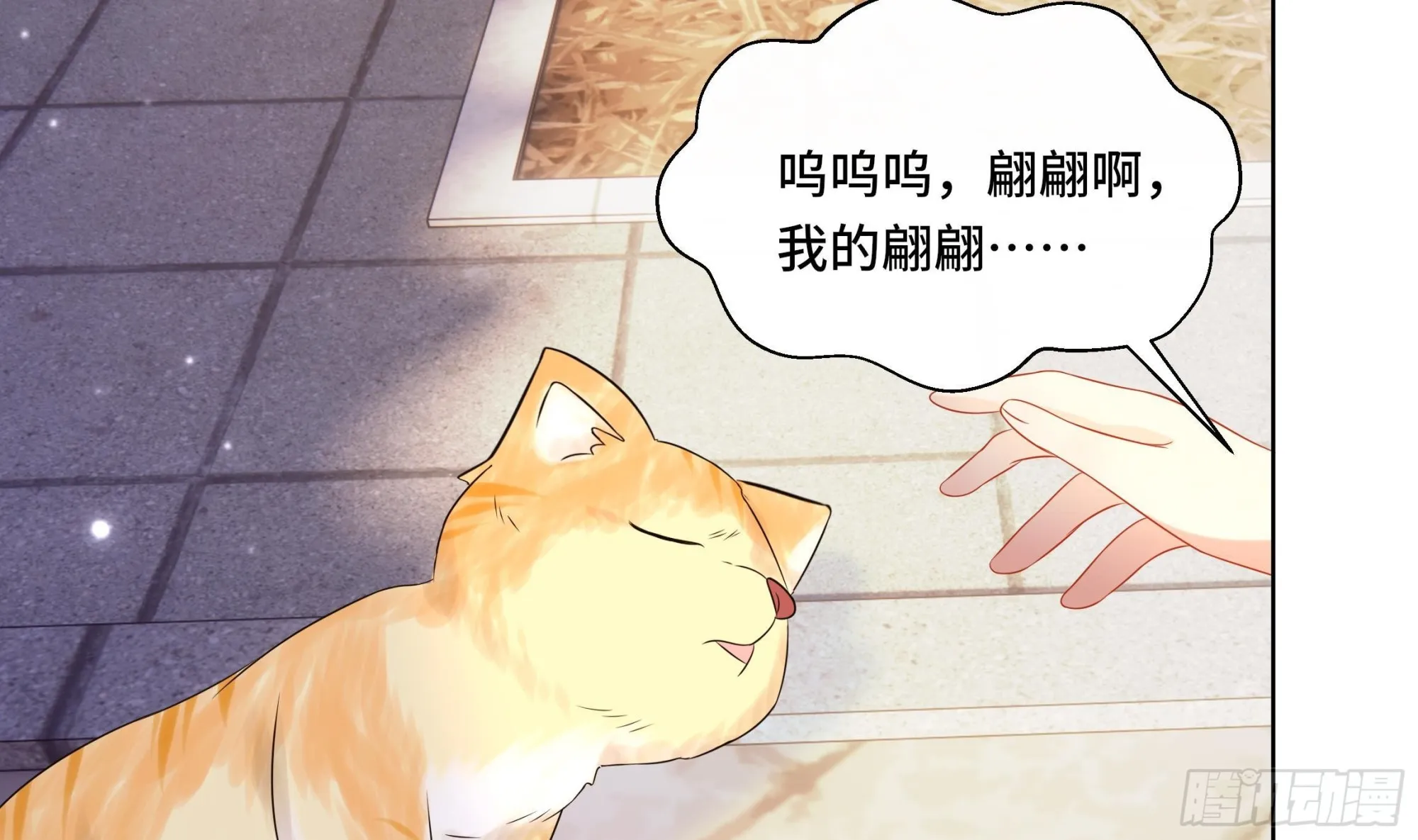 第34话是行动派！ 第24页