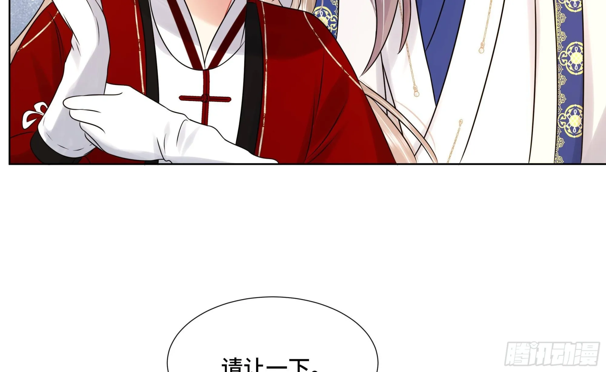 第34话是行动派！ 第28页