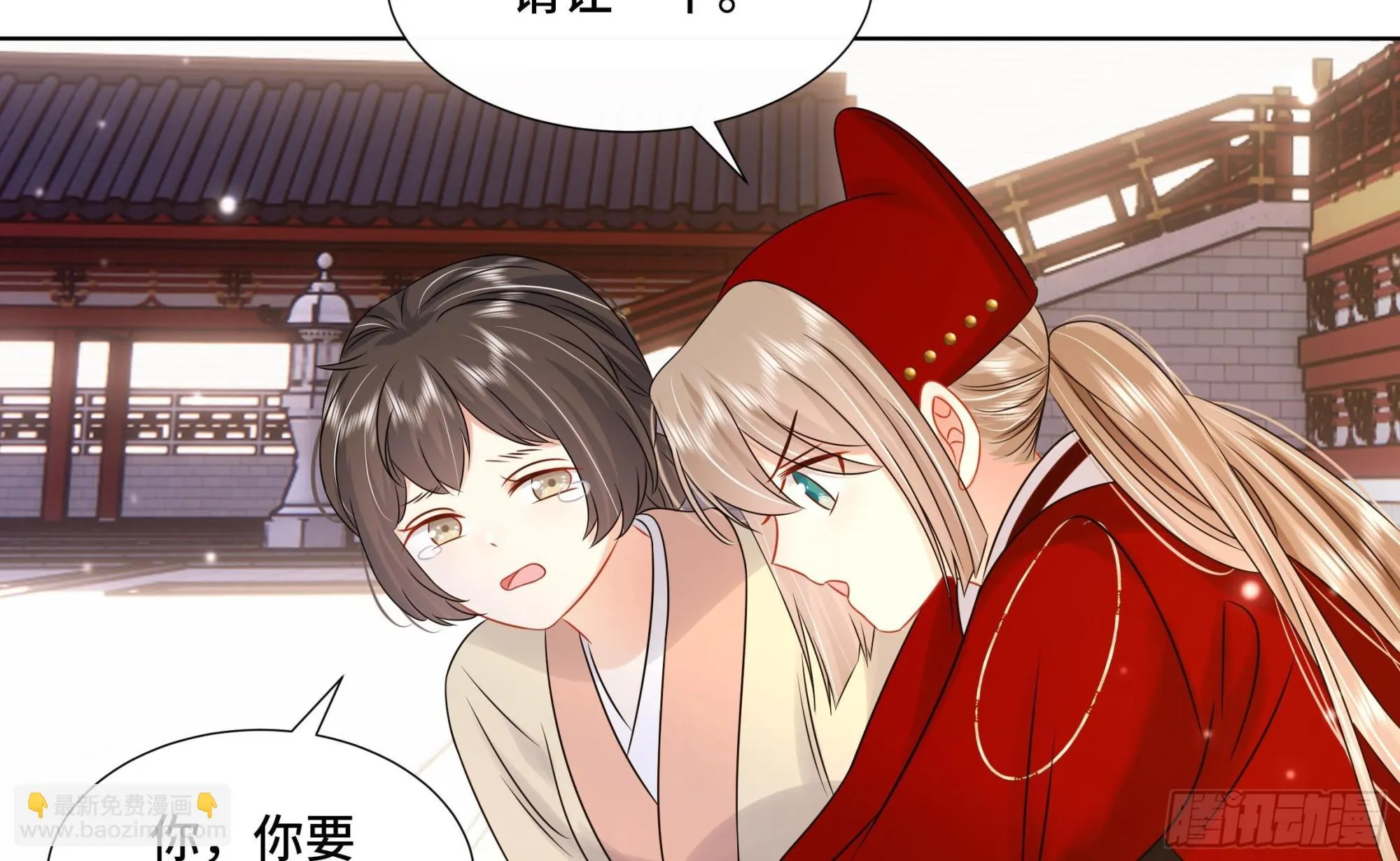 第34话是行动派！ 第29页