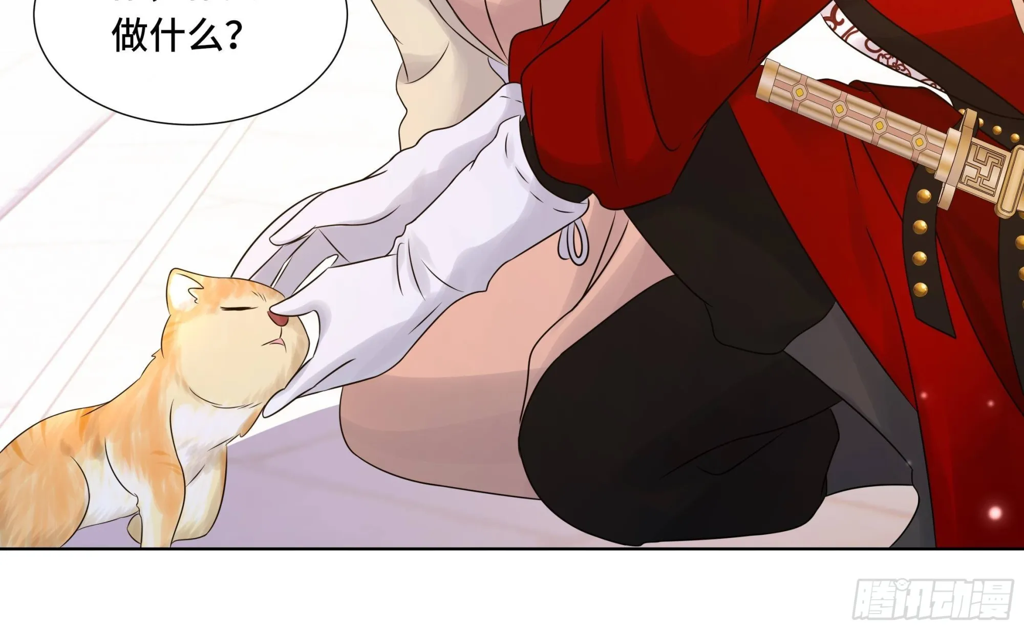 第34话是行动派！ 第30页